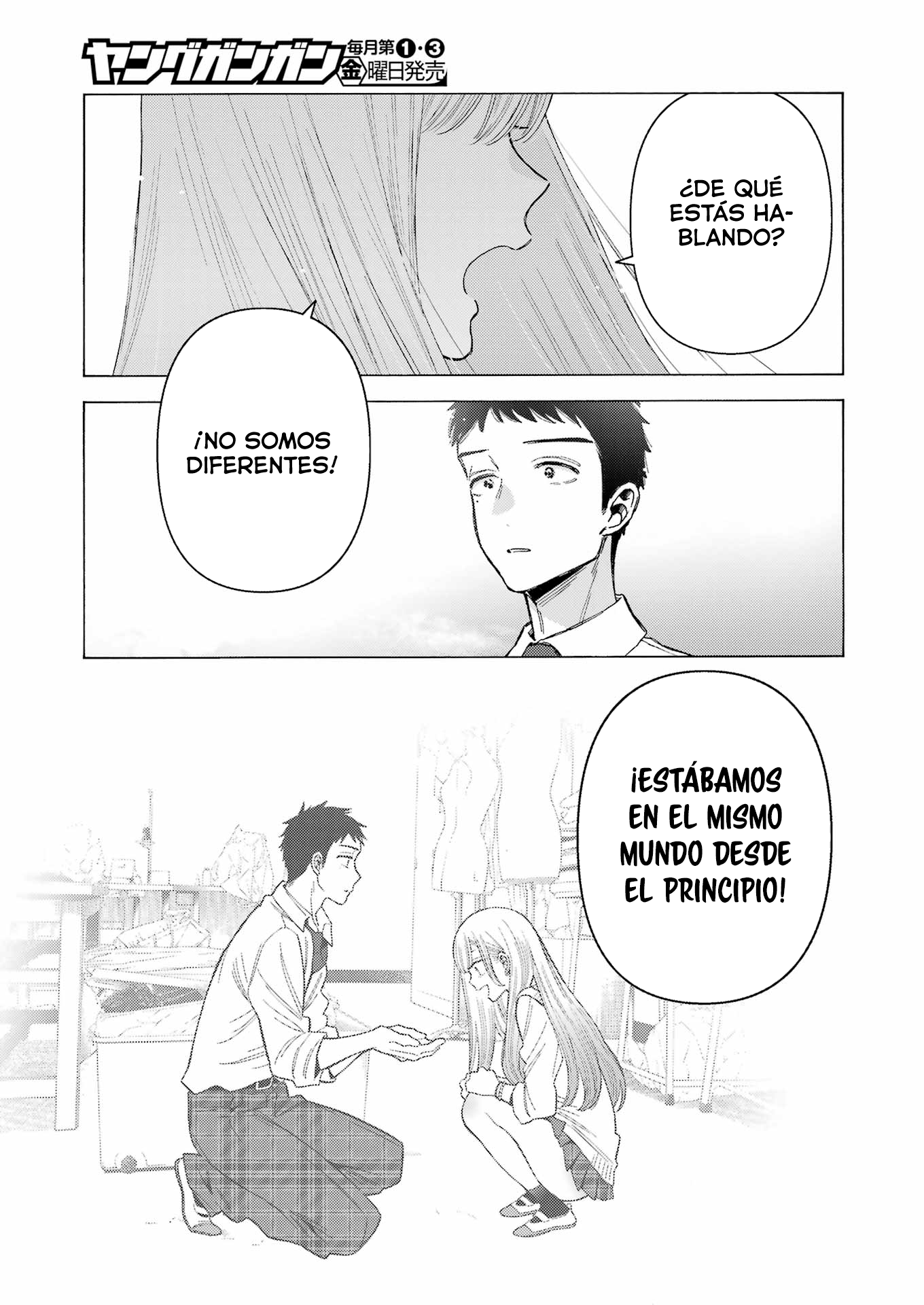 Read Sono Bisque Doll wa Koi o Suru ES Manga Online