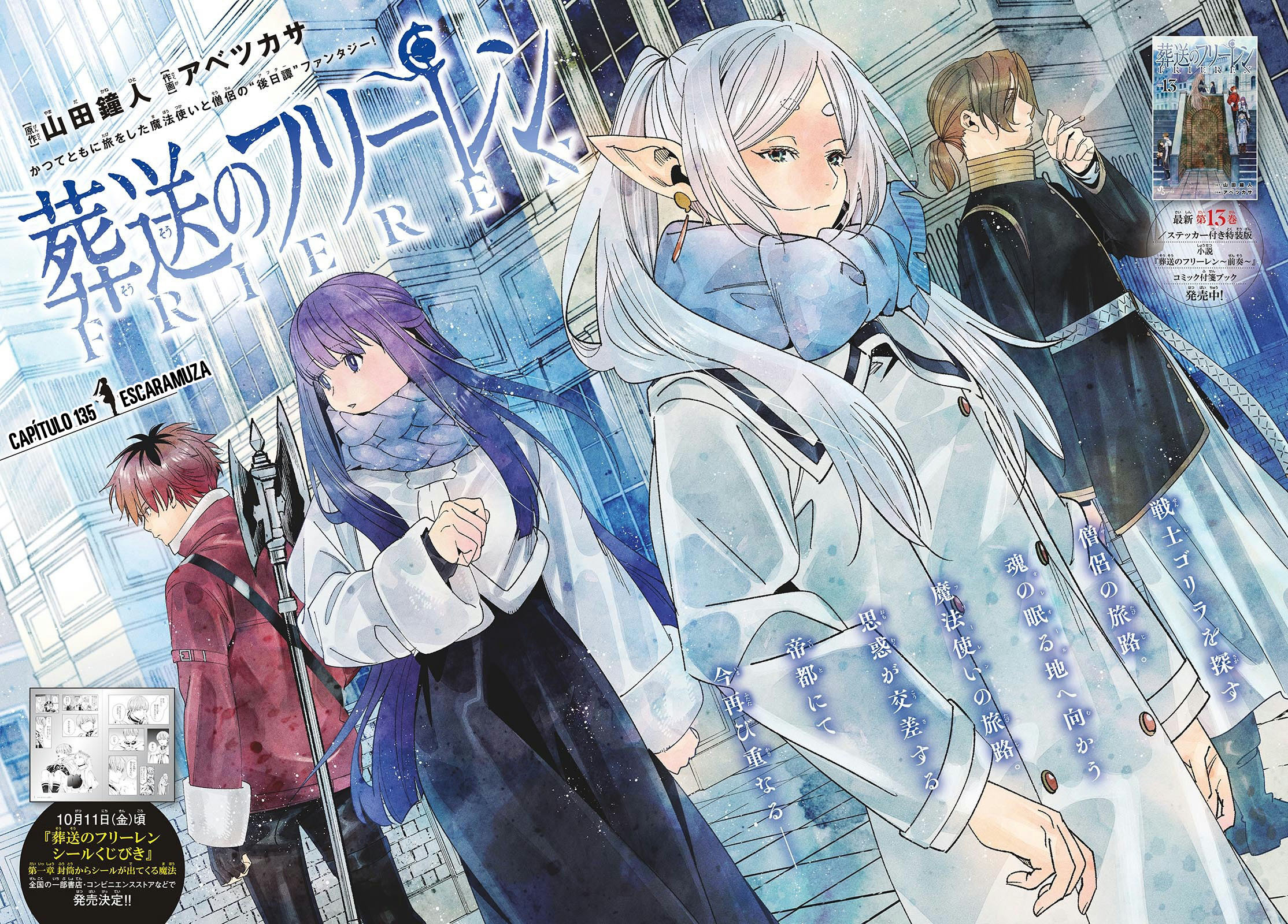 Read Sousou no Frieren ES Manga Online