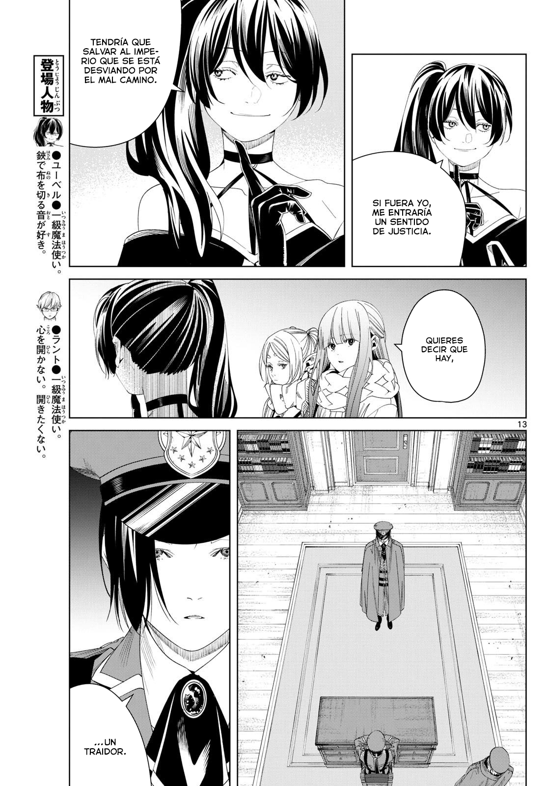 Read Sousou no Frieren ES Manga Online