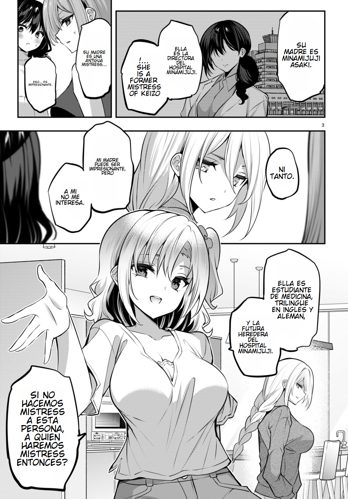 Read Strategic Lovers ES Manga Online