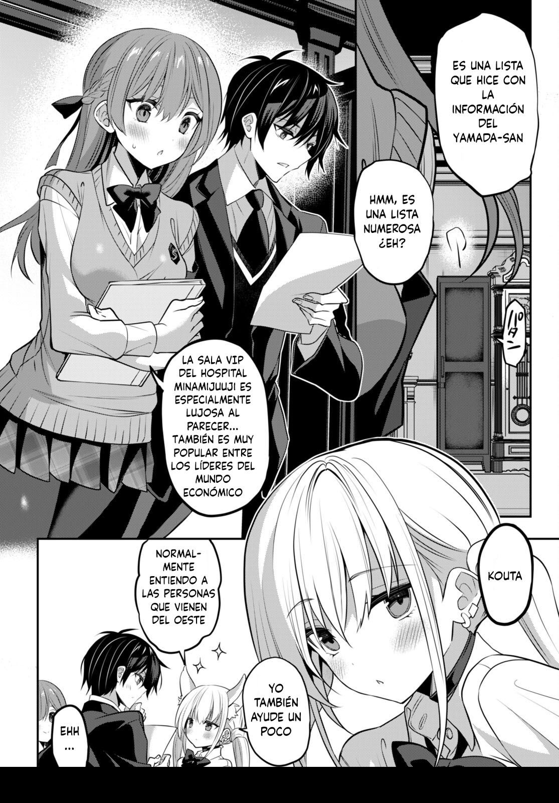 Read Strategic Lovers ES Manga Online