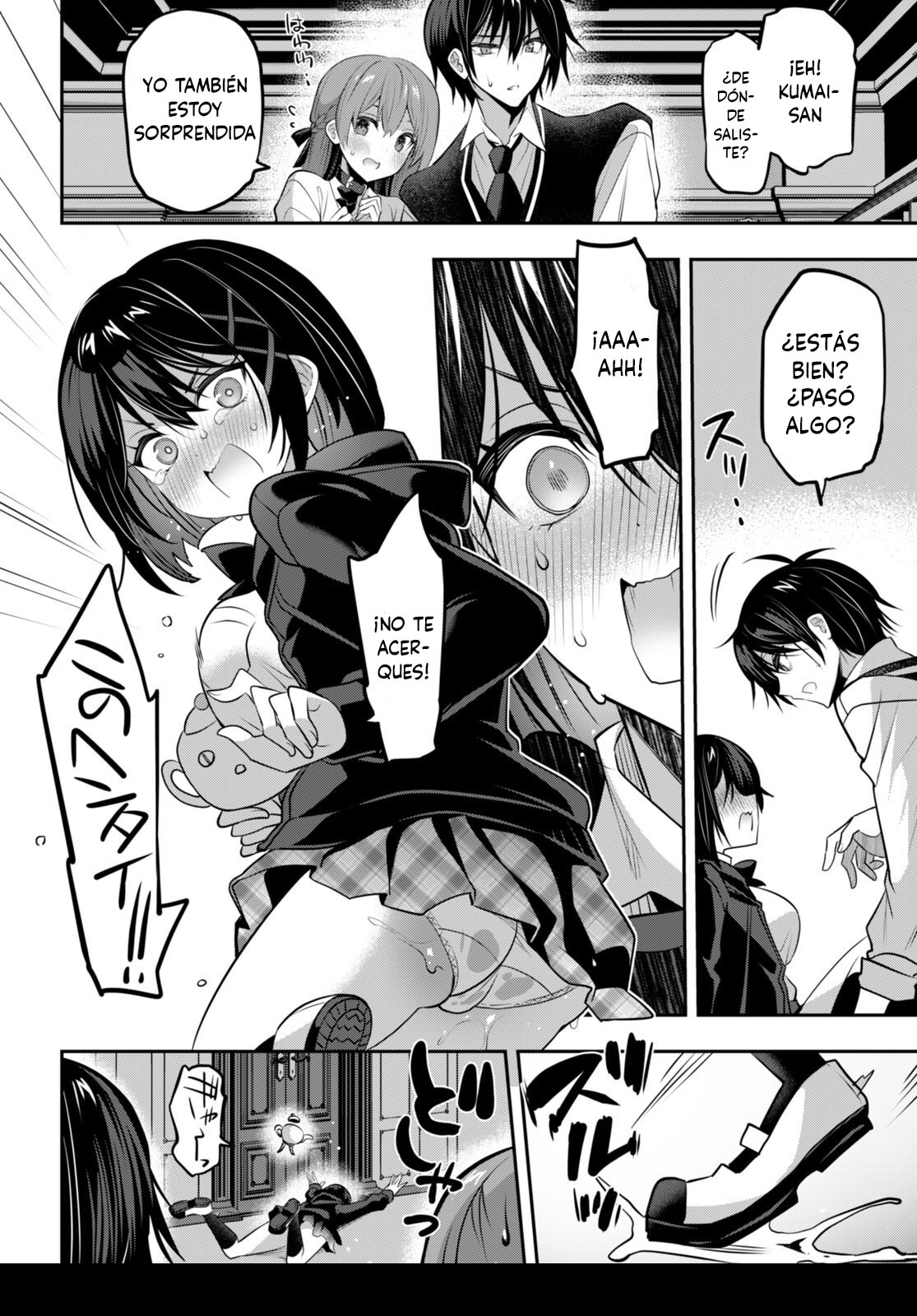 Read Strategic Lovers ES Manga Online