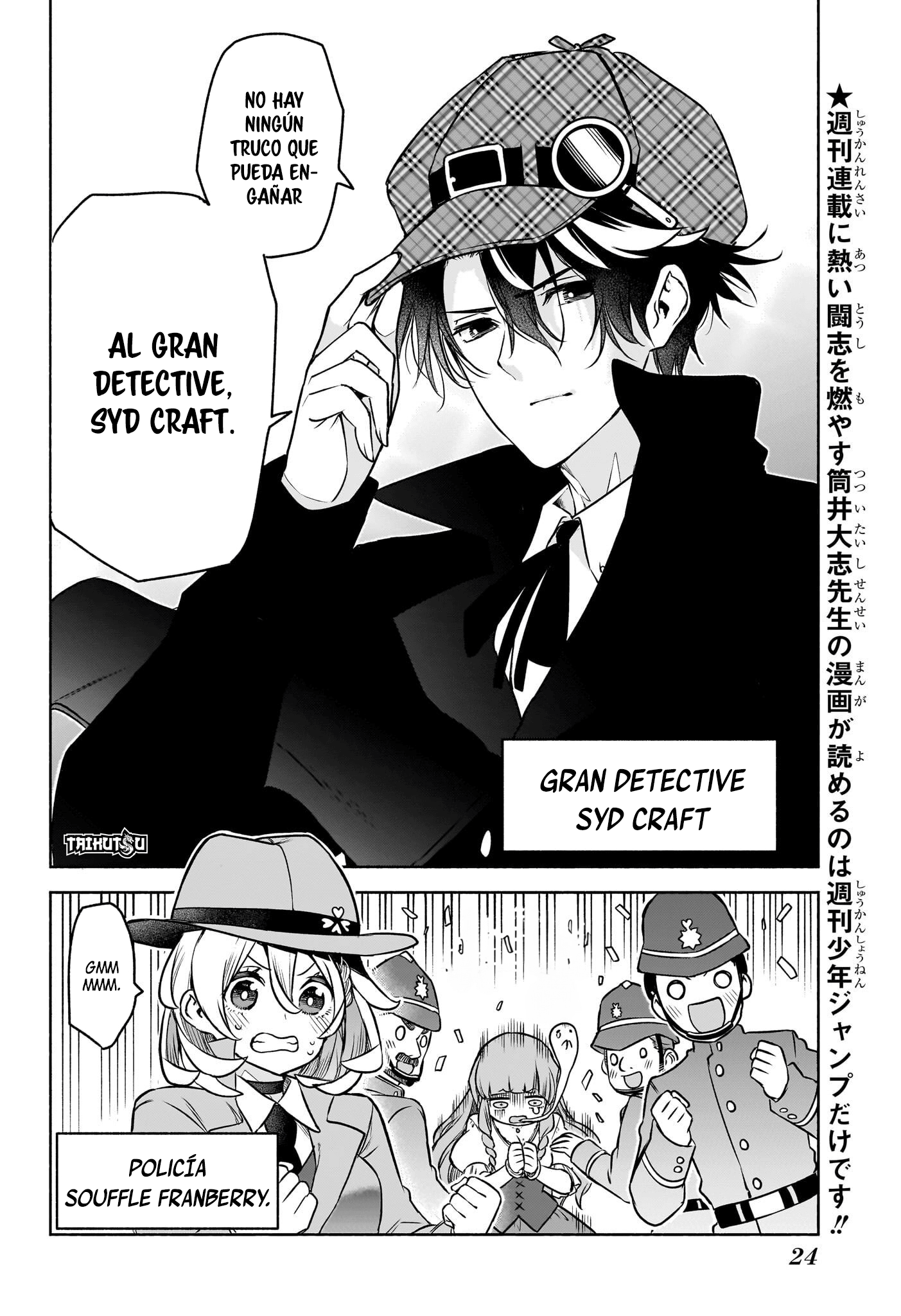 Read Syd Craft no Saishuu Suiri ES Manga Online