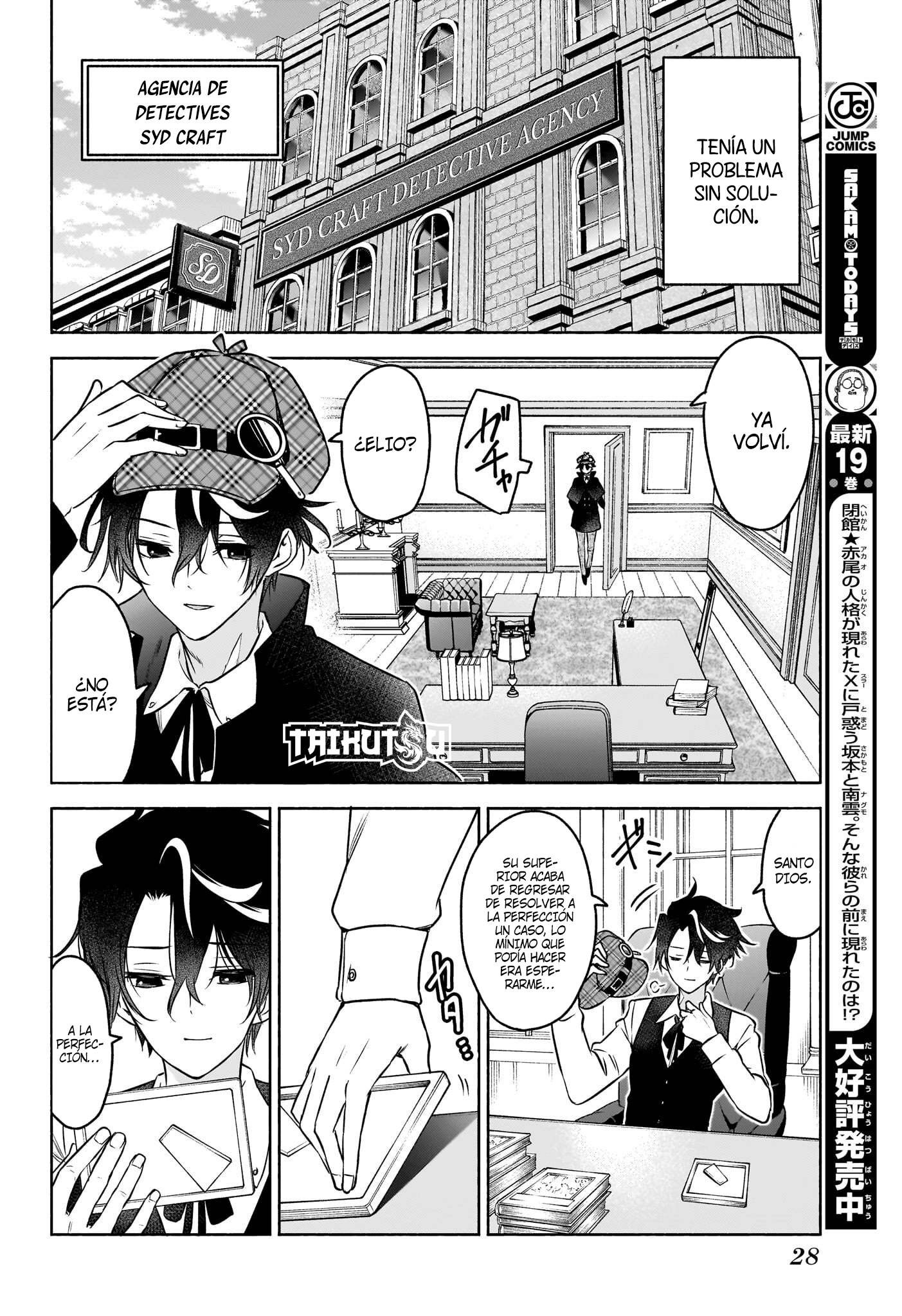 Read Syd Craft no Saishuu Suiri ES Manga Online