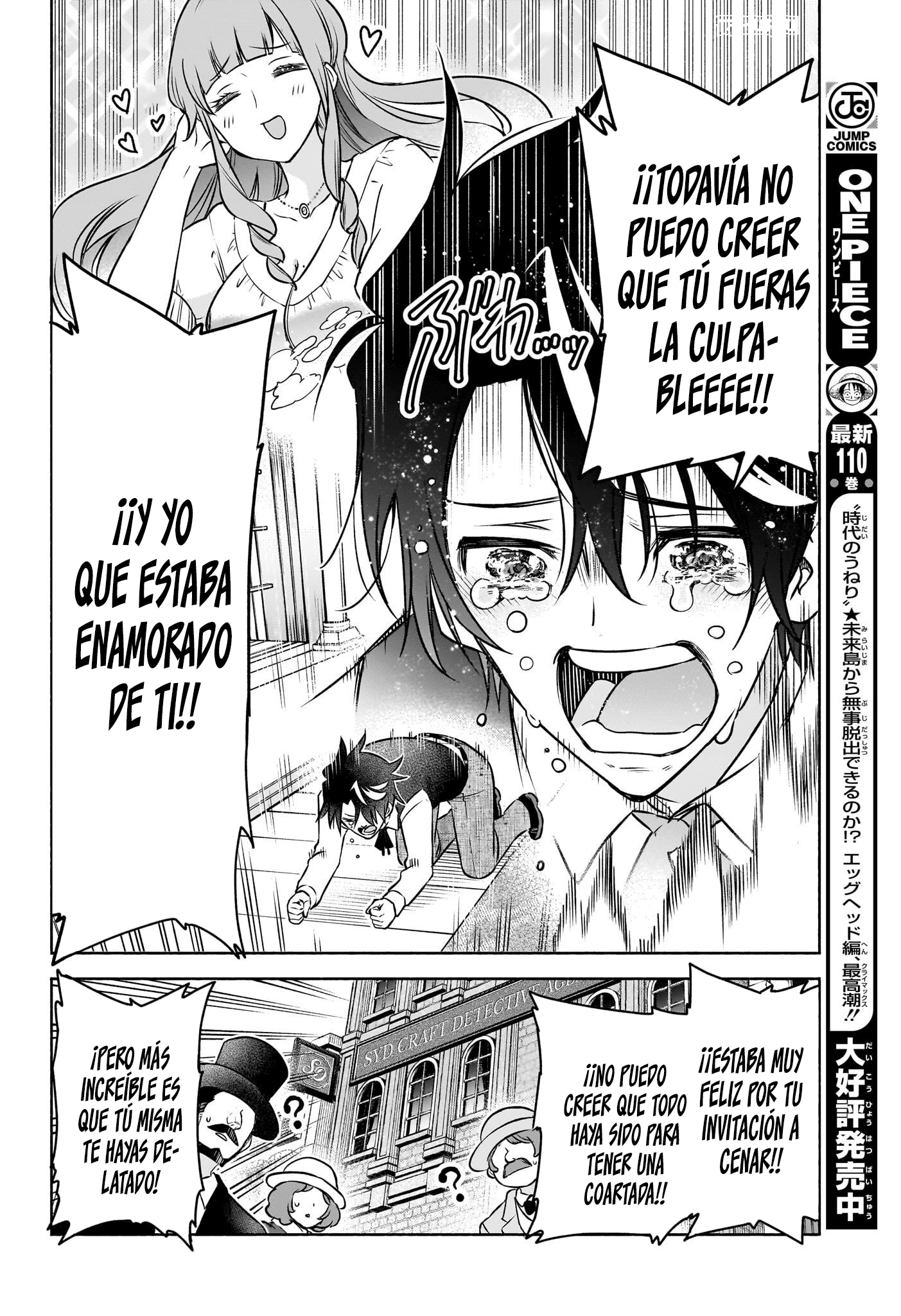 Read Syd Craft no Saishuu Suiri ES Manga Online