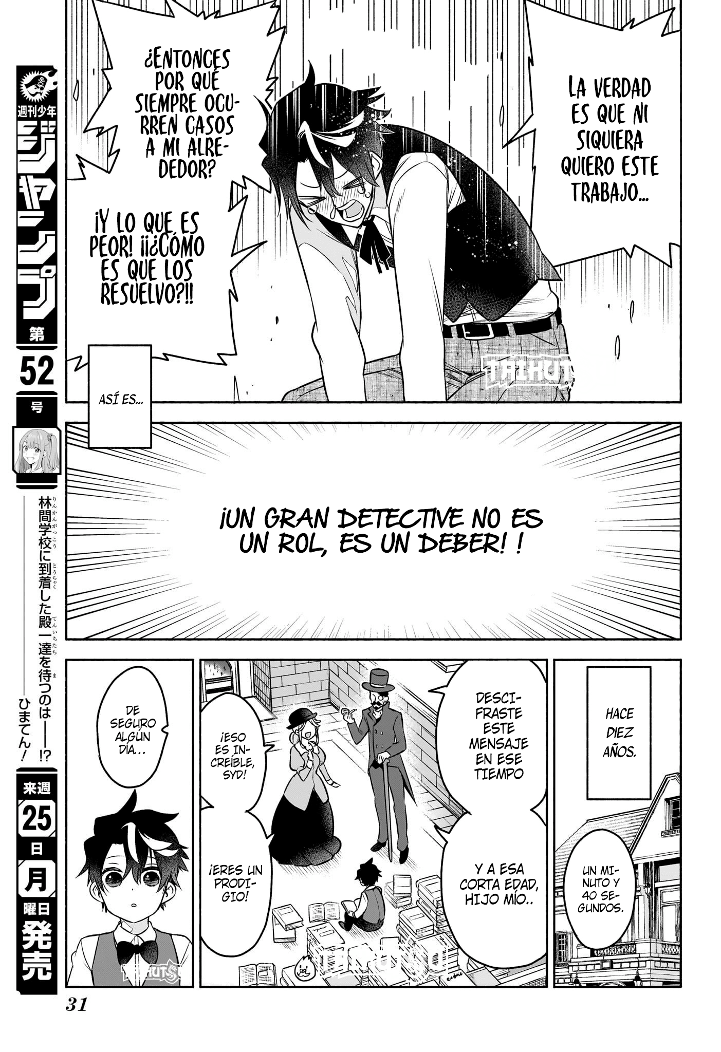 Read Syd Craft no Saishuu Suiri ES Manga Online