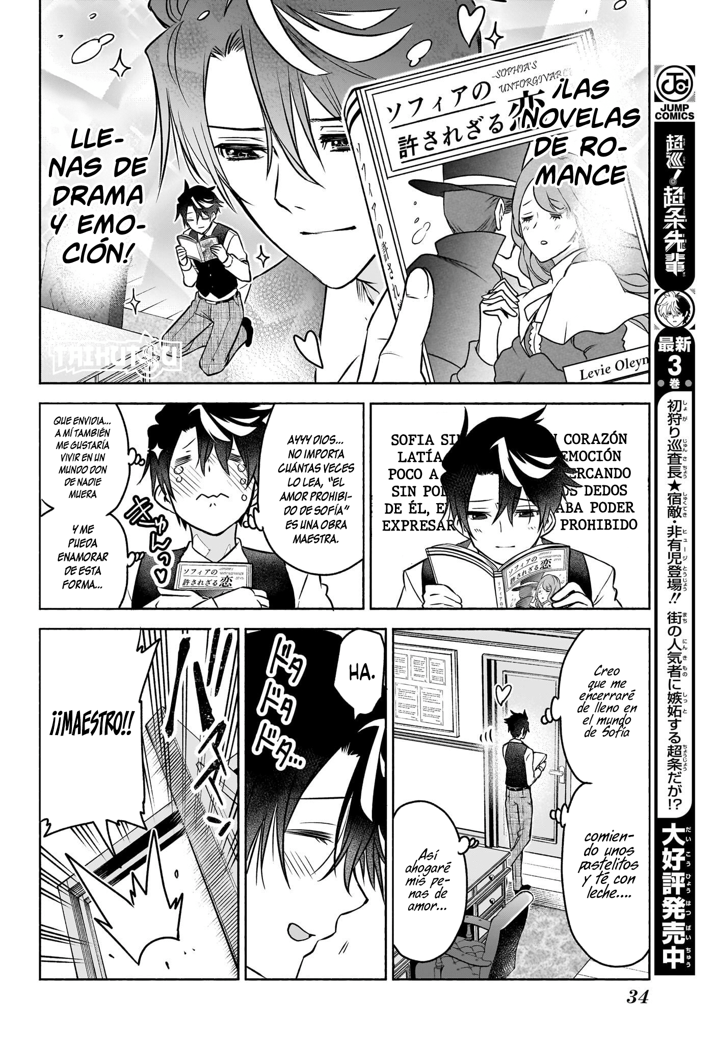 Read Syd Craft no Saishuu Suiri ES Manga Online