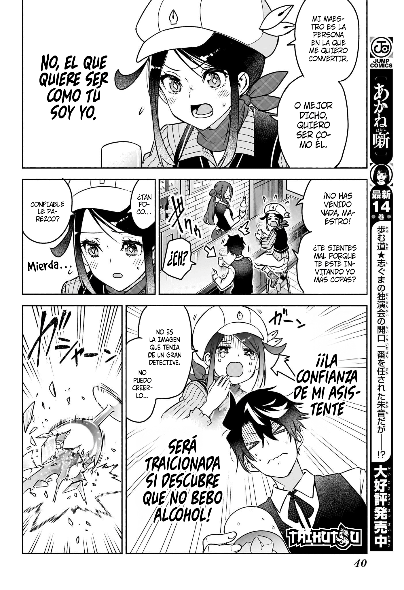 Read Syd Craft no Saishuu Suiri ES Manga Online