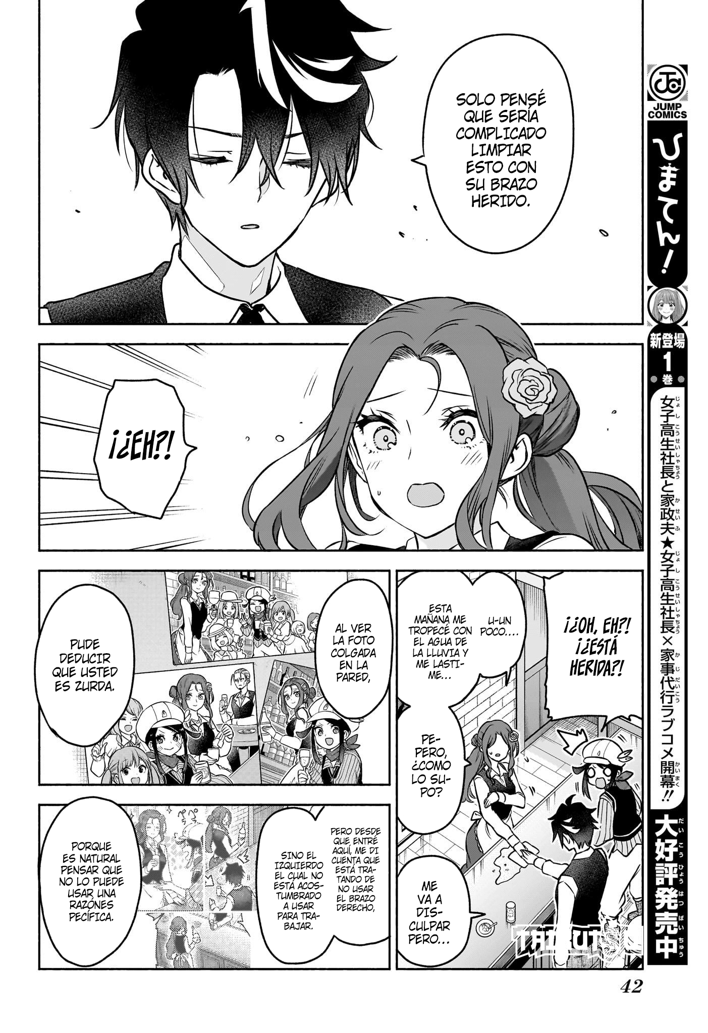 Read Syd Craft no Saishuu Suiri ES Manga Online