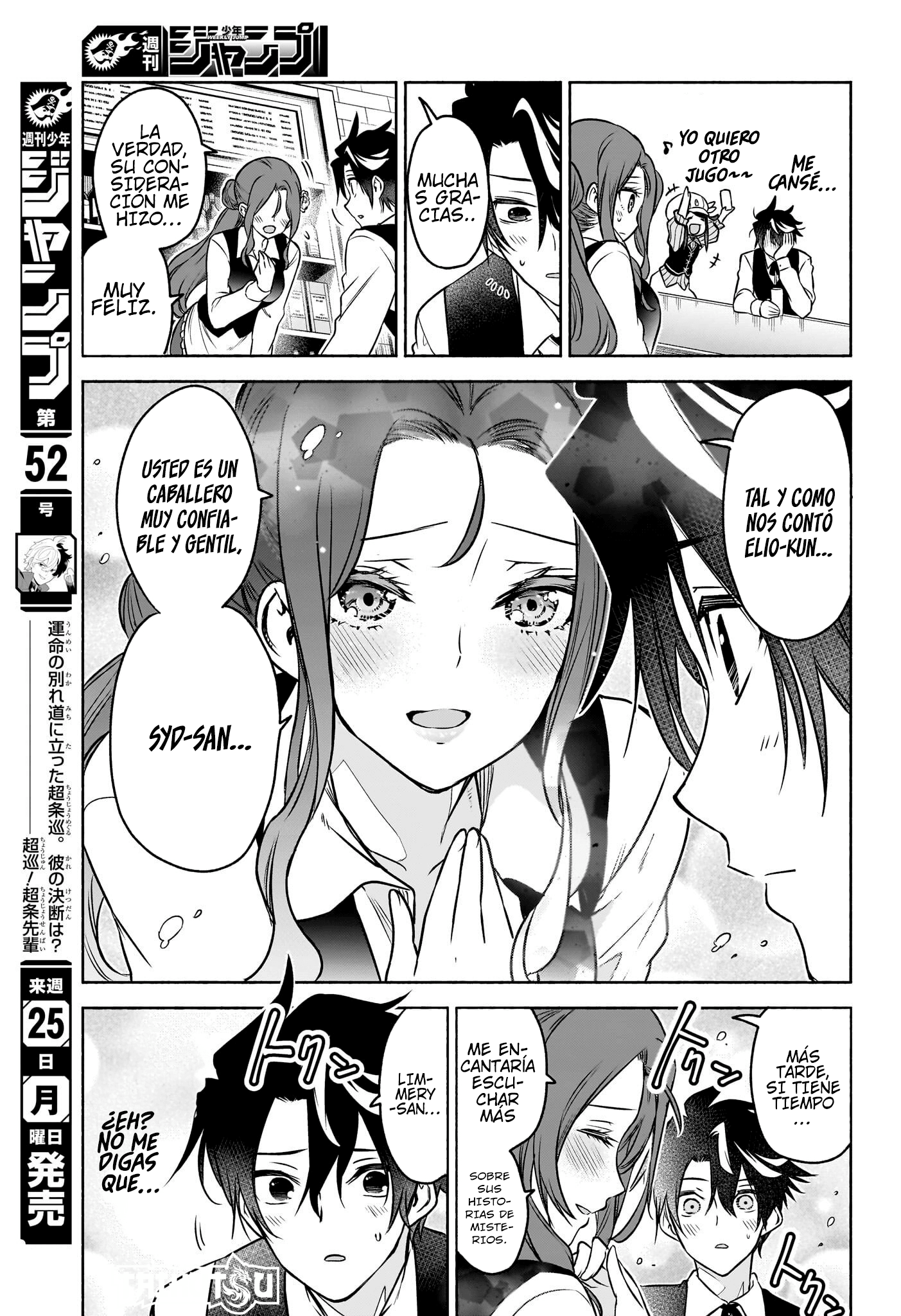 Read Syd Craft no Saishuu Suiri ES Manga Online