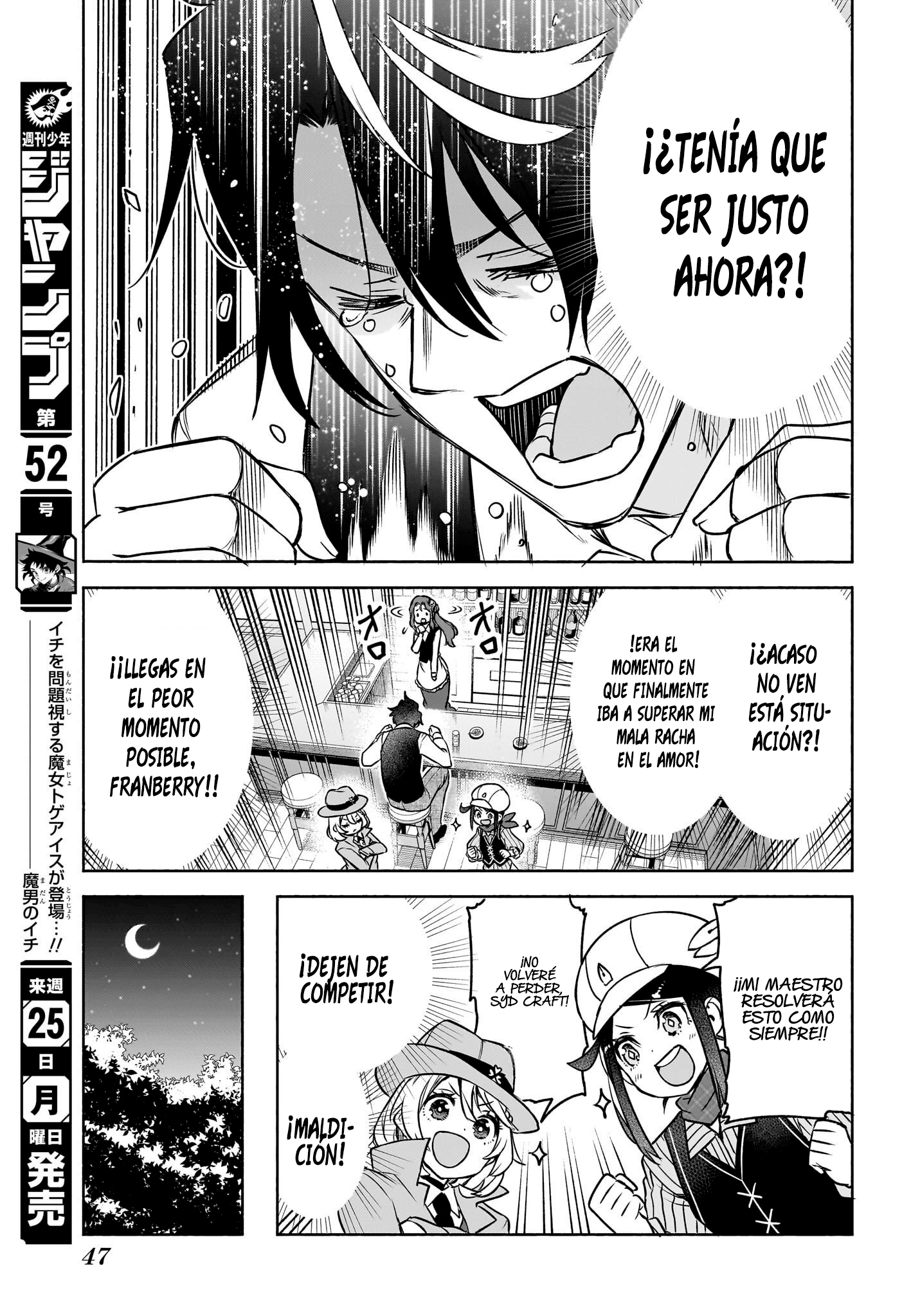 Read Syd Craft no Saishuu Suiri ES Manga Online