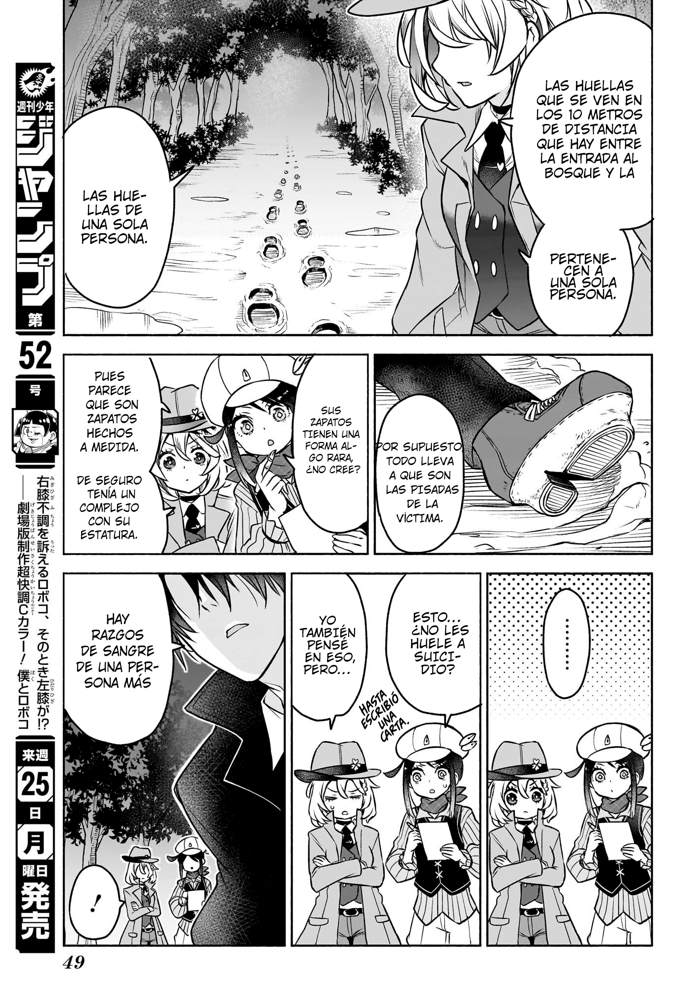 Read Syd Craft no Saishuu Suiri ES Manga Online