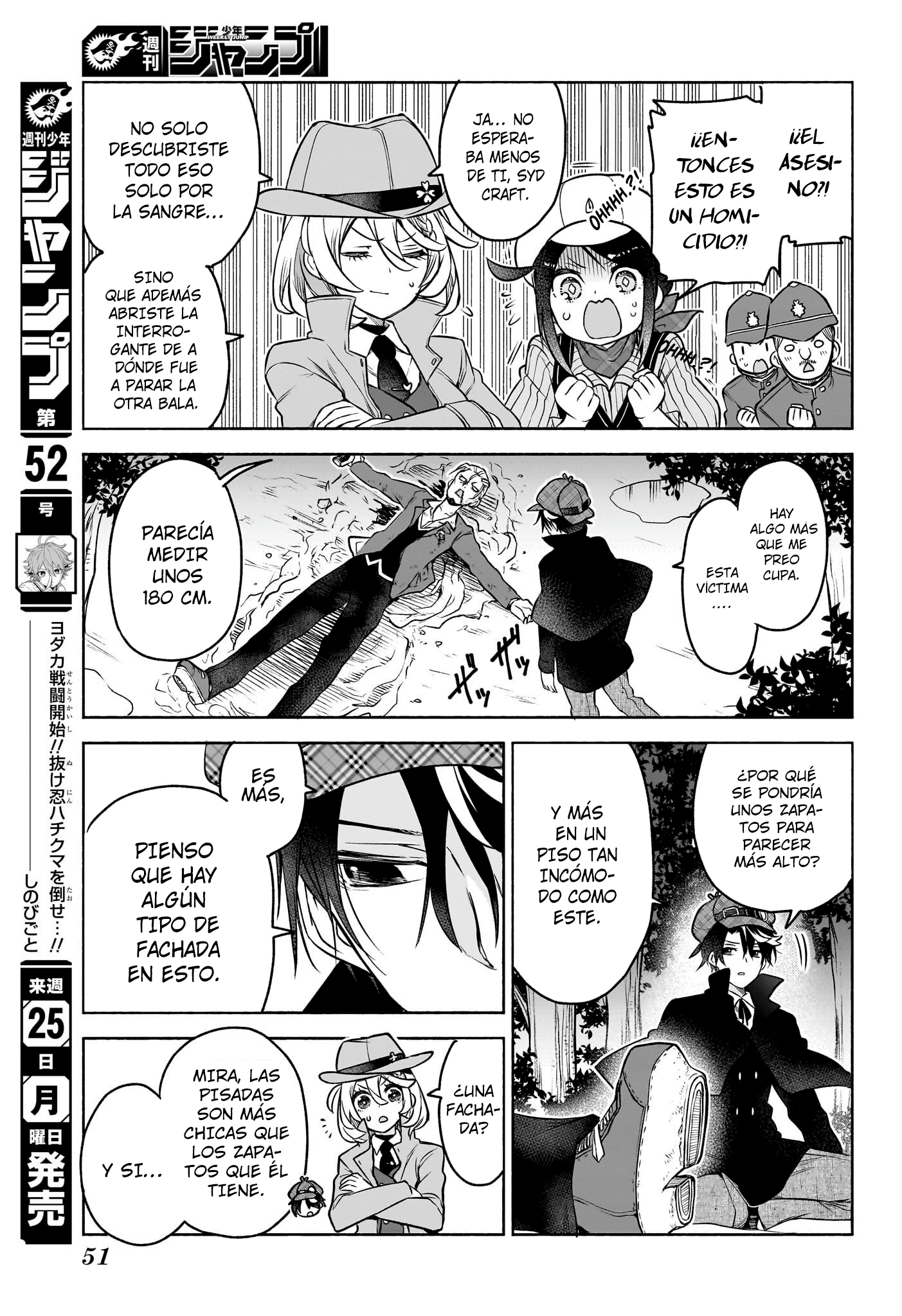 Read Syd Craft no Saishuu Suiri ES Manga Online