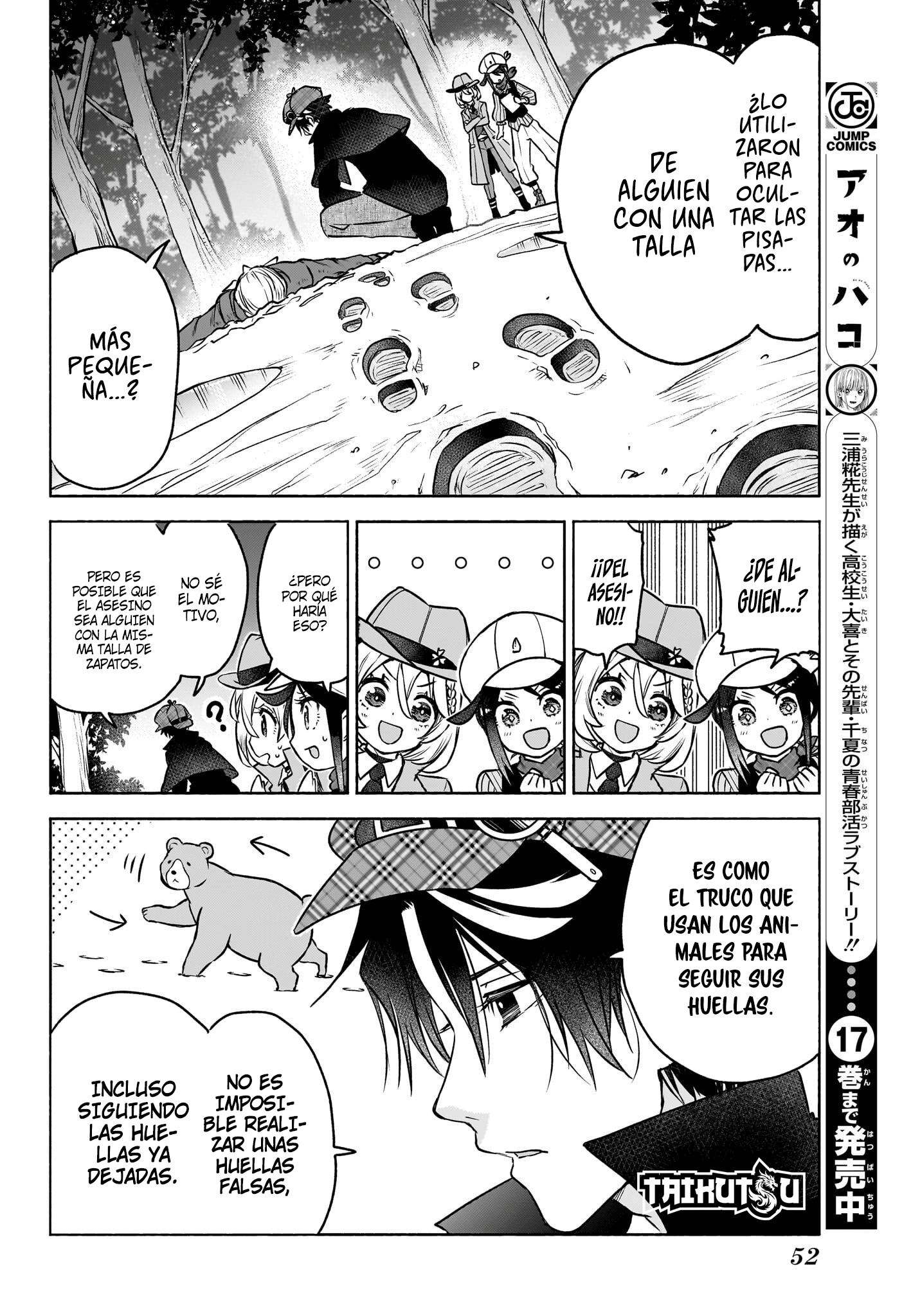 Read Syd Craft no Saishuu Suiri ES Manga Online