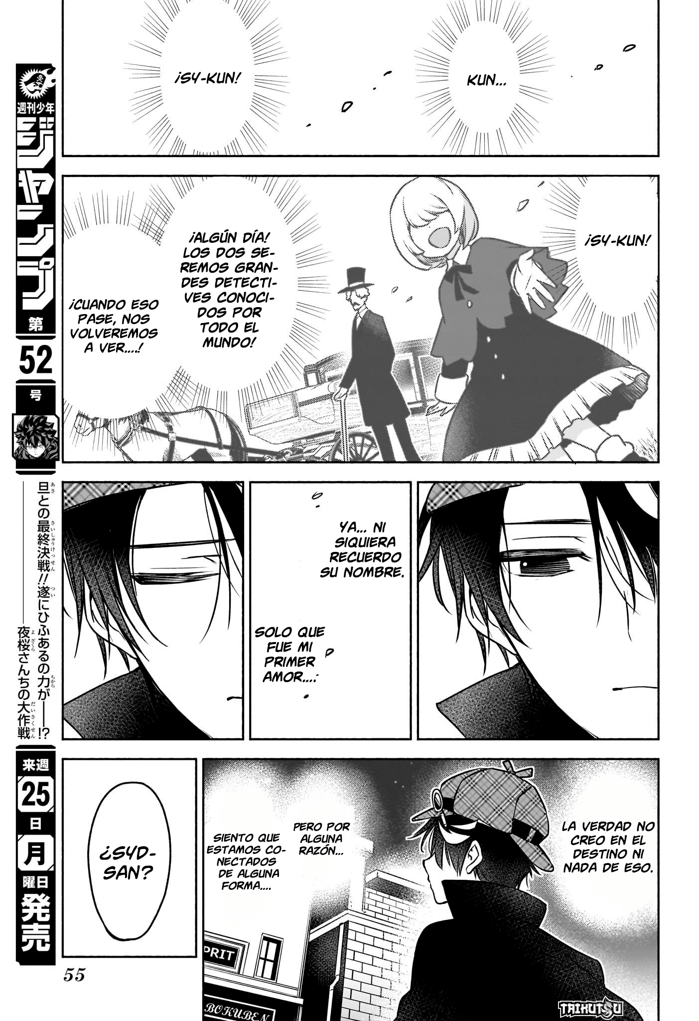 Read Syd Craft no Saishuu Suiri ES Manga Online