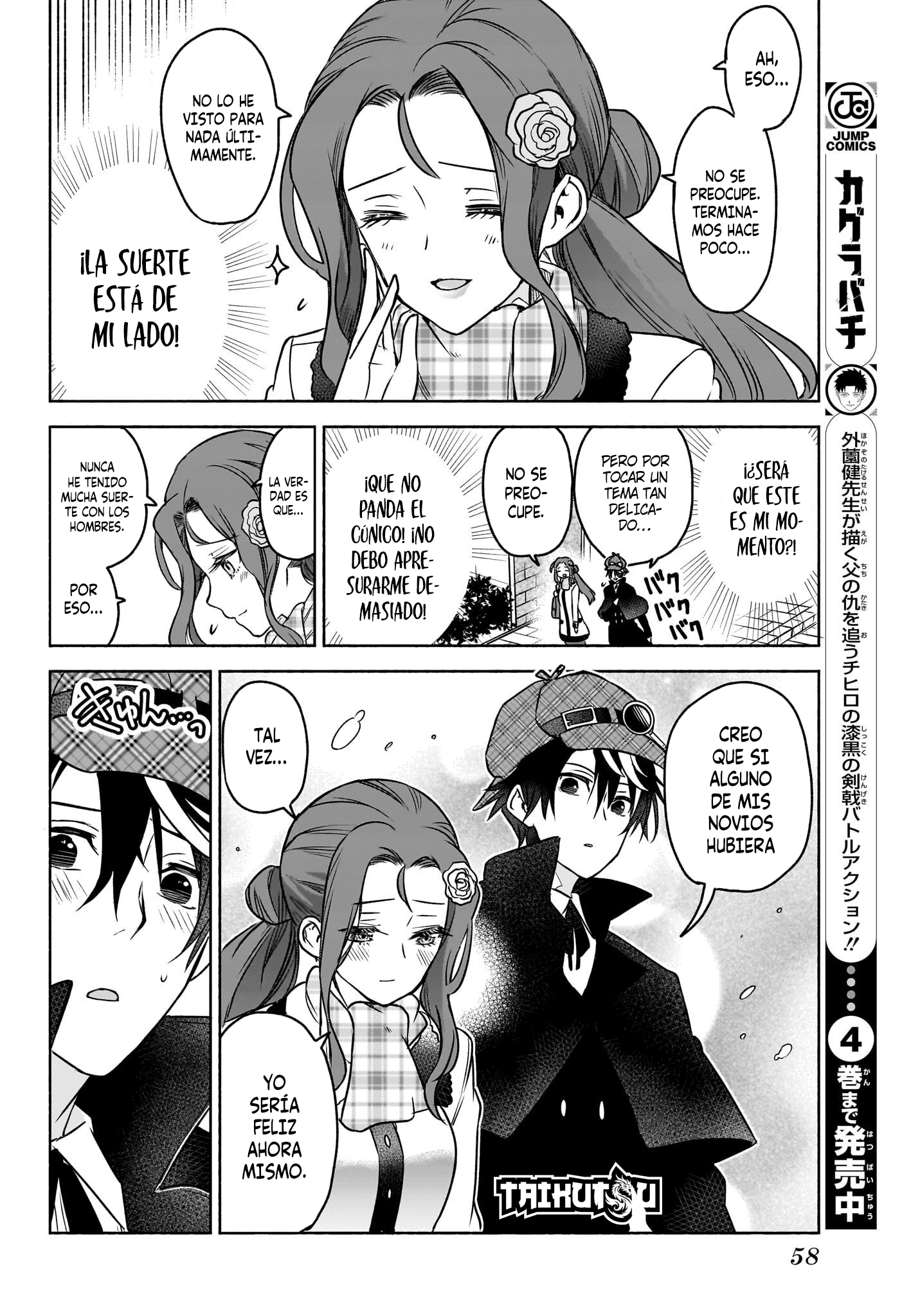 Read Syd Craft no Saishuu Suiri ES Manga Online