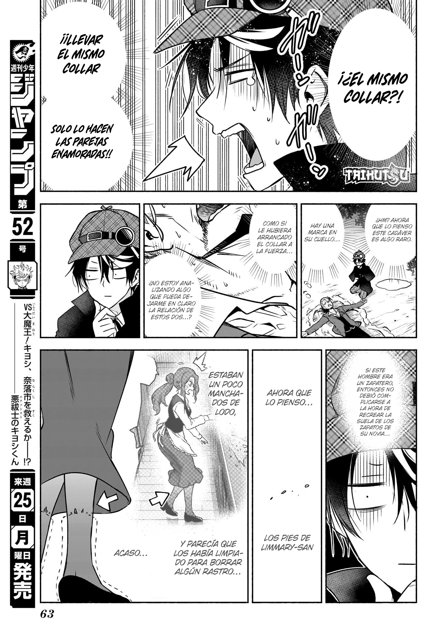Read Syd Craft no Saishuu Suiri ES Manga Online