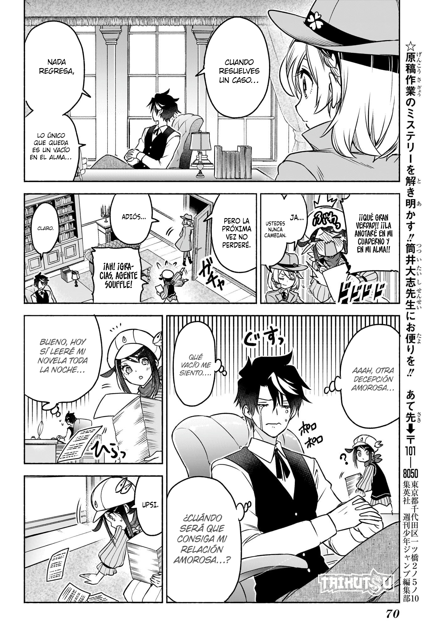 Read Syd Craft no Saishuu Suiri ES Manga Online