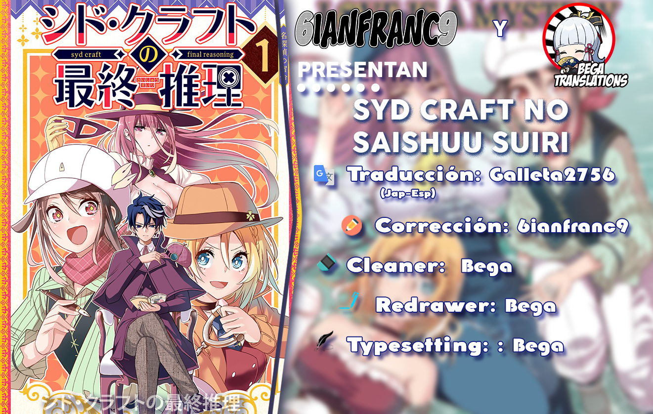 Read Syd Craft no Saishuu Suiri ES Manga Online
