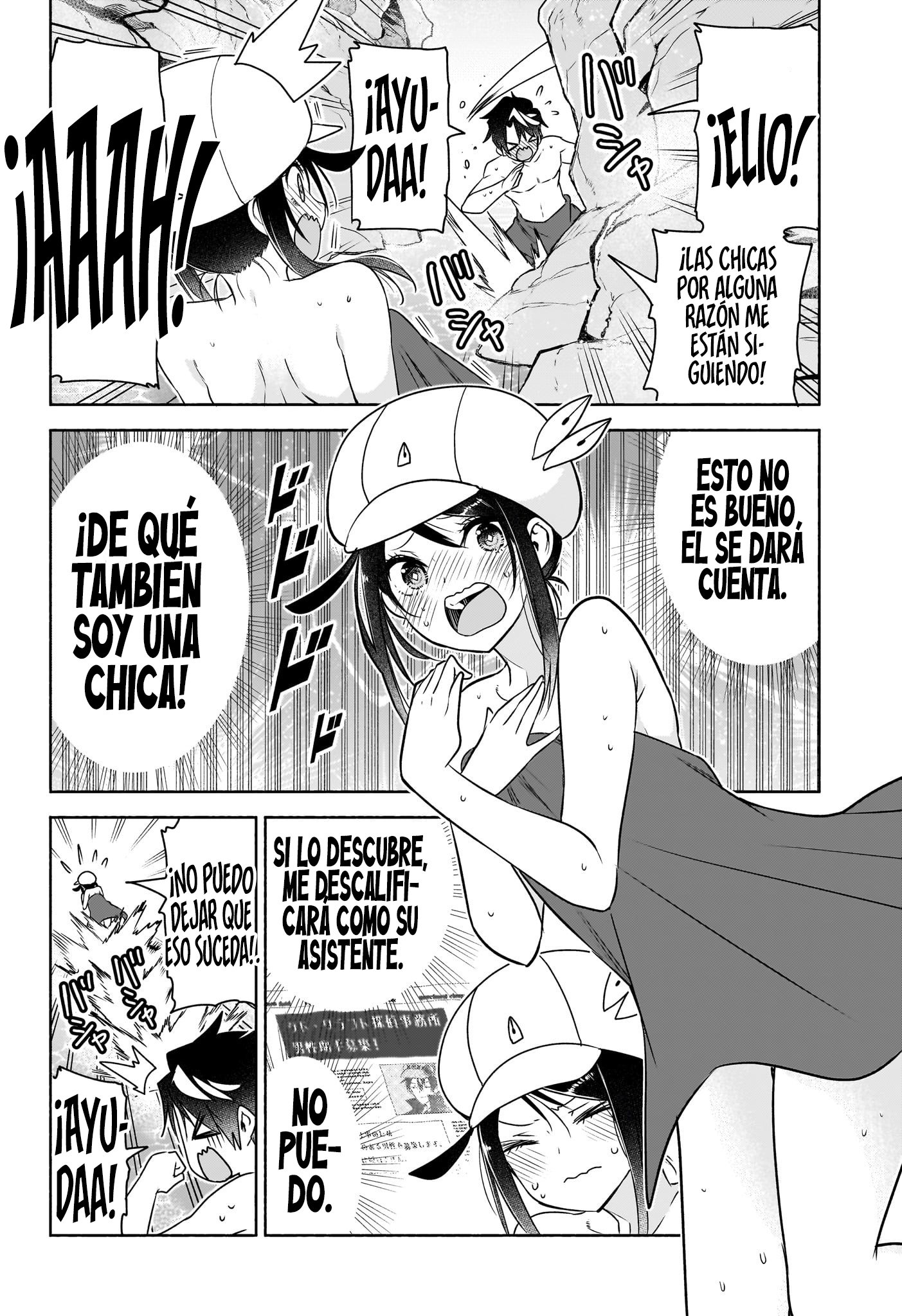 Read Syd Craft no Saishuu Suiri ES Manga Online