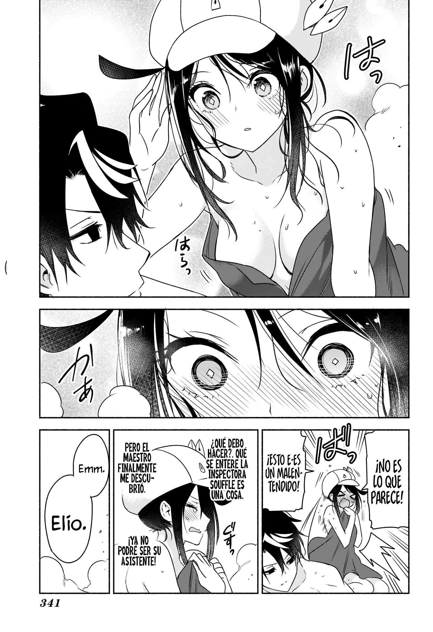 Read Syd Craft no Saishuu Suiri ES Manga Online