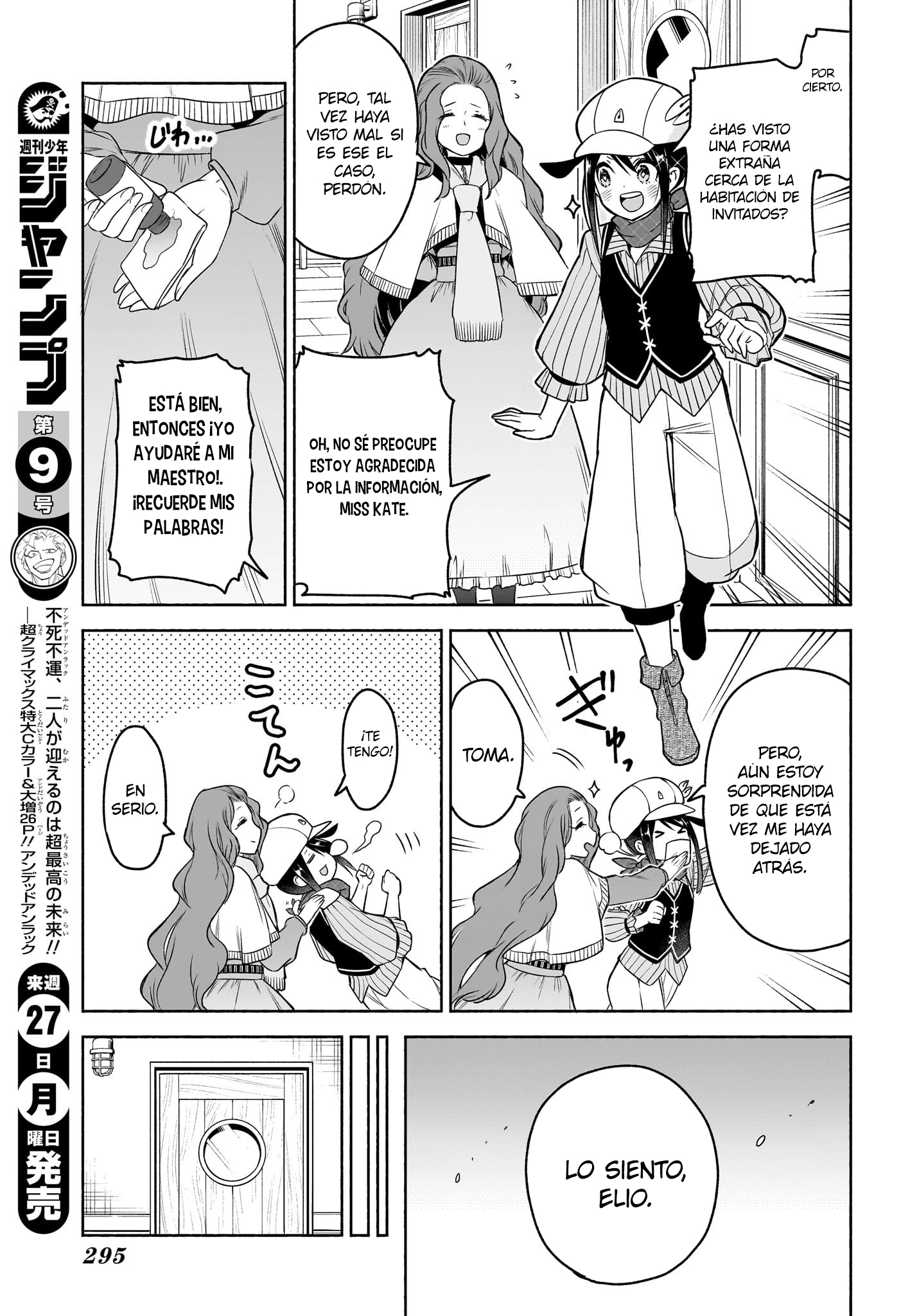 Read Syd Craft no Saishuu Suiri ES Manga Online
