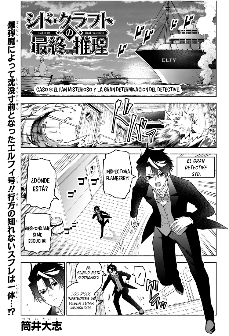 Read Syd Craft no Saishuu Suiri ES Manga Online