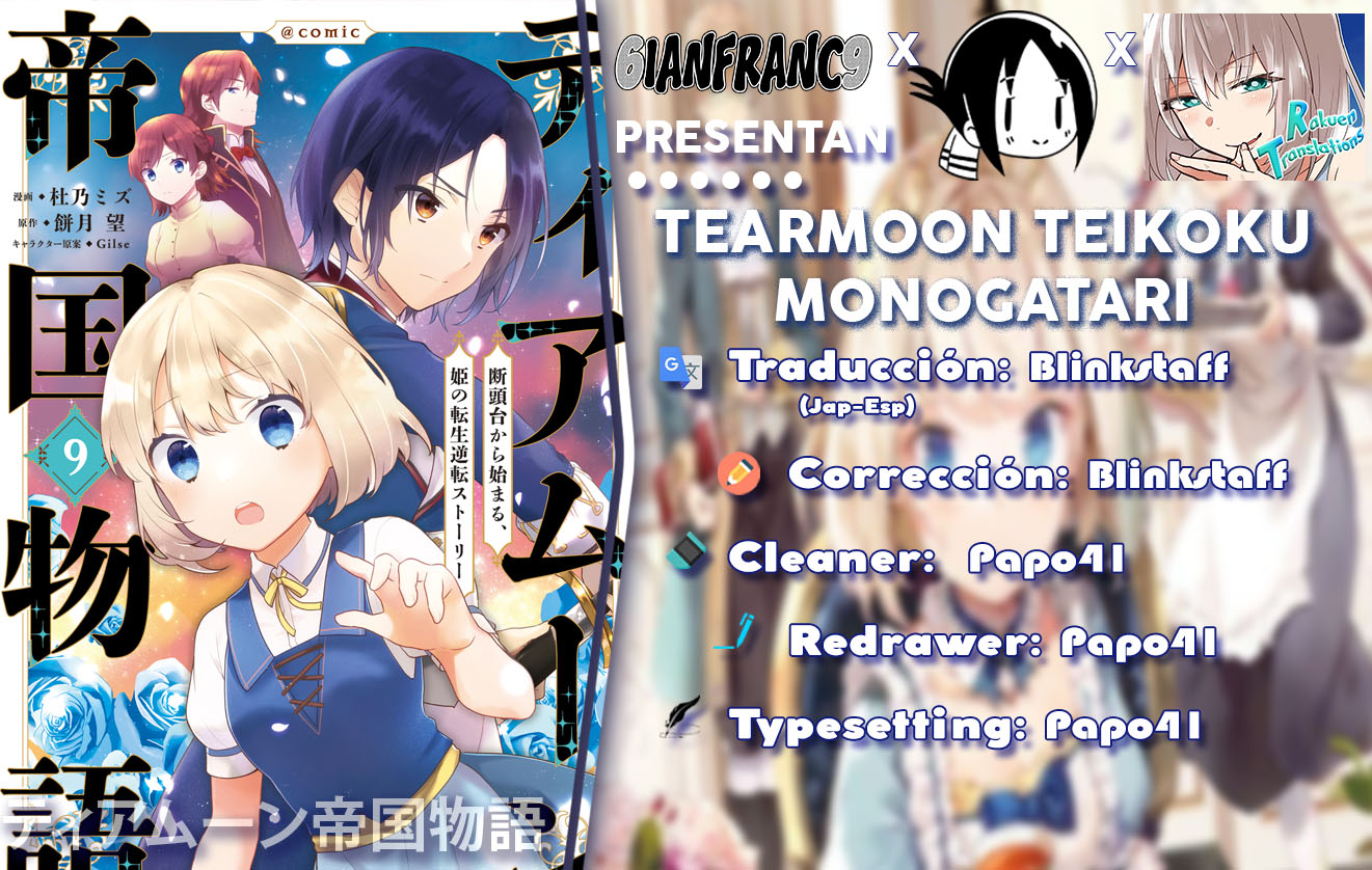 Read Tearmoon Teikoku Monogatari ES Manga Online