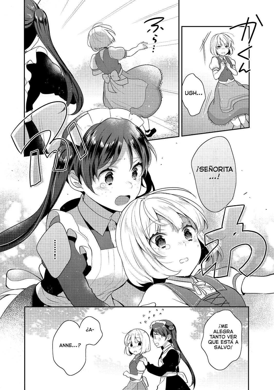 Read Tearmoon Teikoku Monogatari ES Manga Online