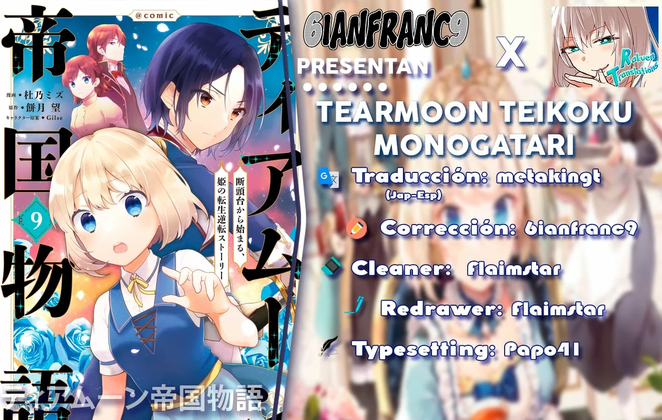 Read Tearmoon Teikoku Monogatari ES Manga Online