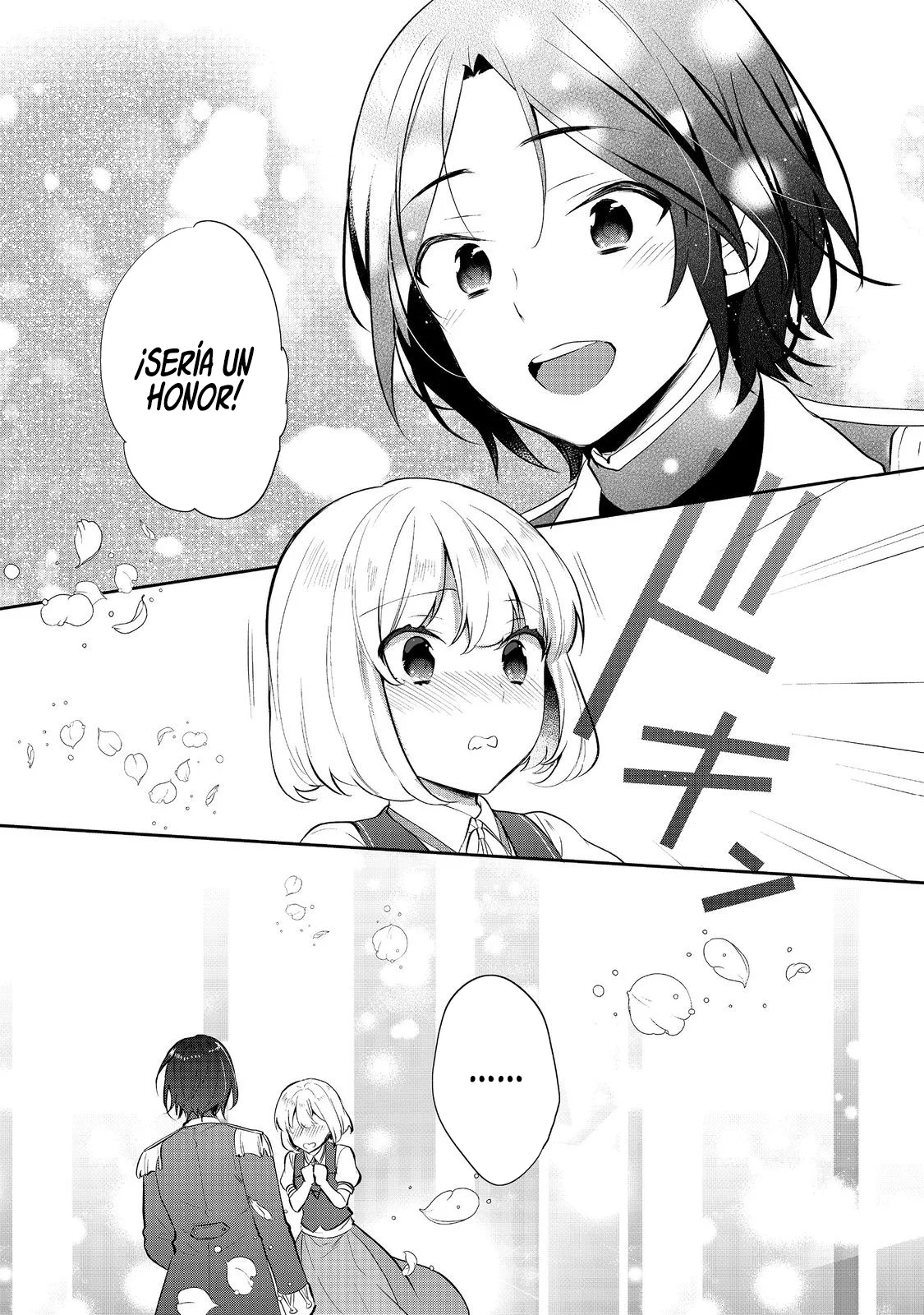 Read Tearmoon Teikoku Monogatari ES Manga Online