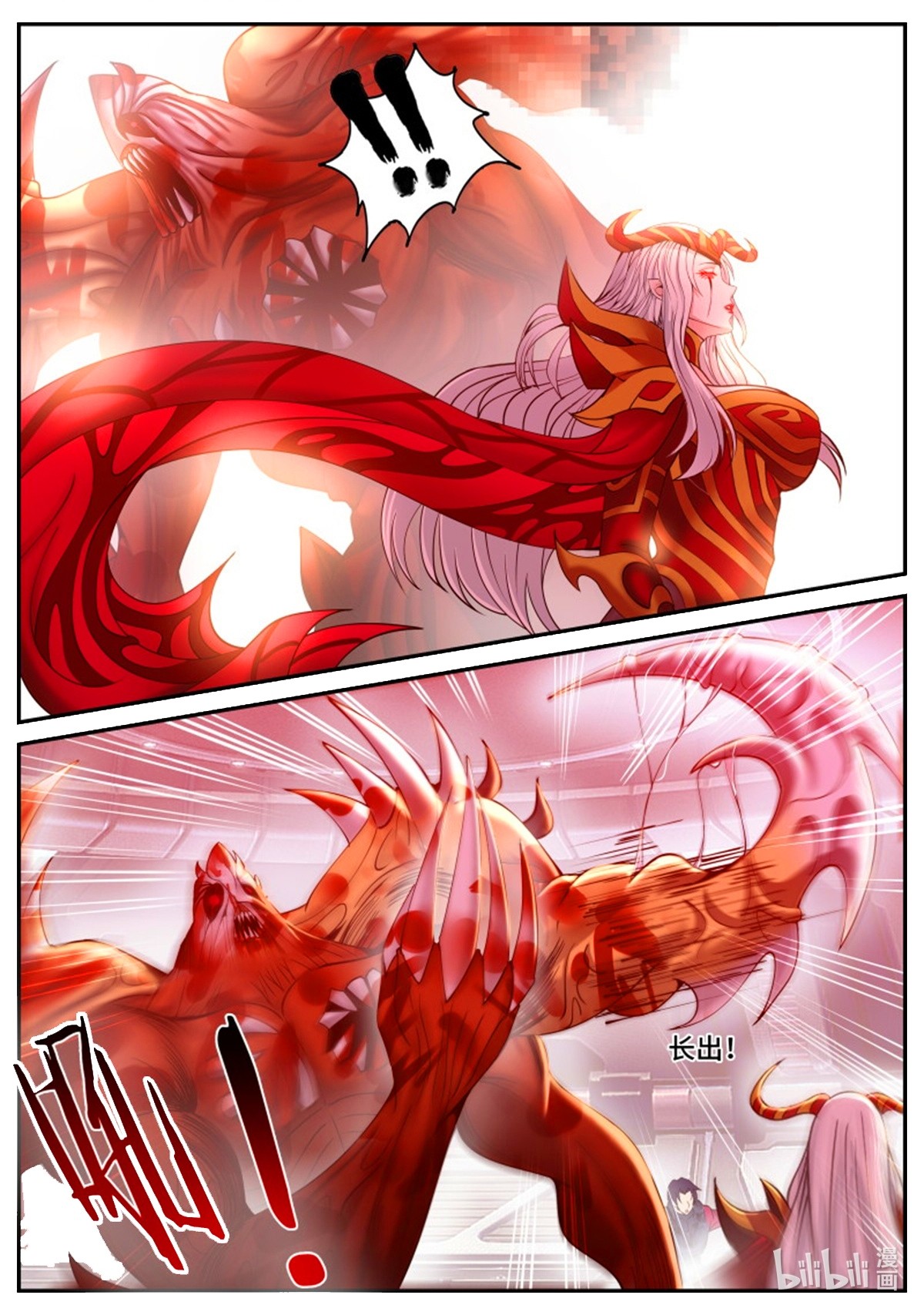 Read Tengo un sistema apocalíptico ES Manga Online