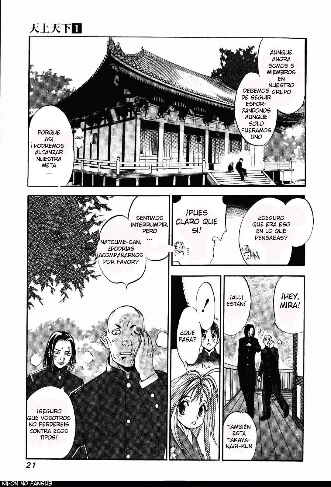 Read Tenjou Tenge ES Manga Online