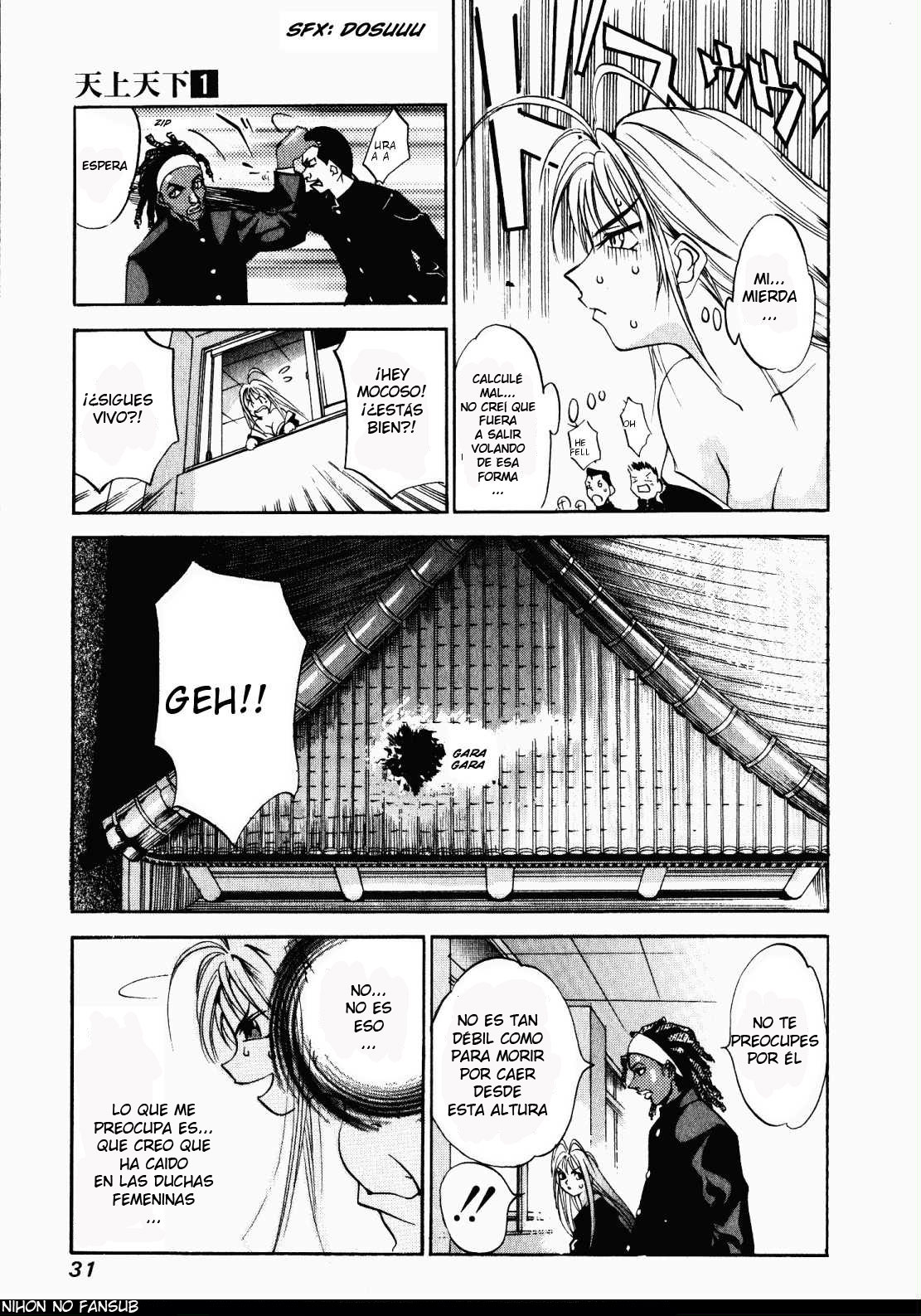 Read Tenjou Tenge ES Manga Online