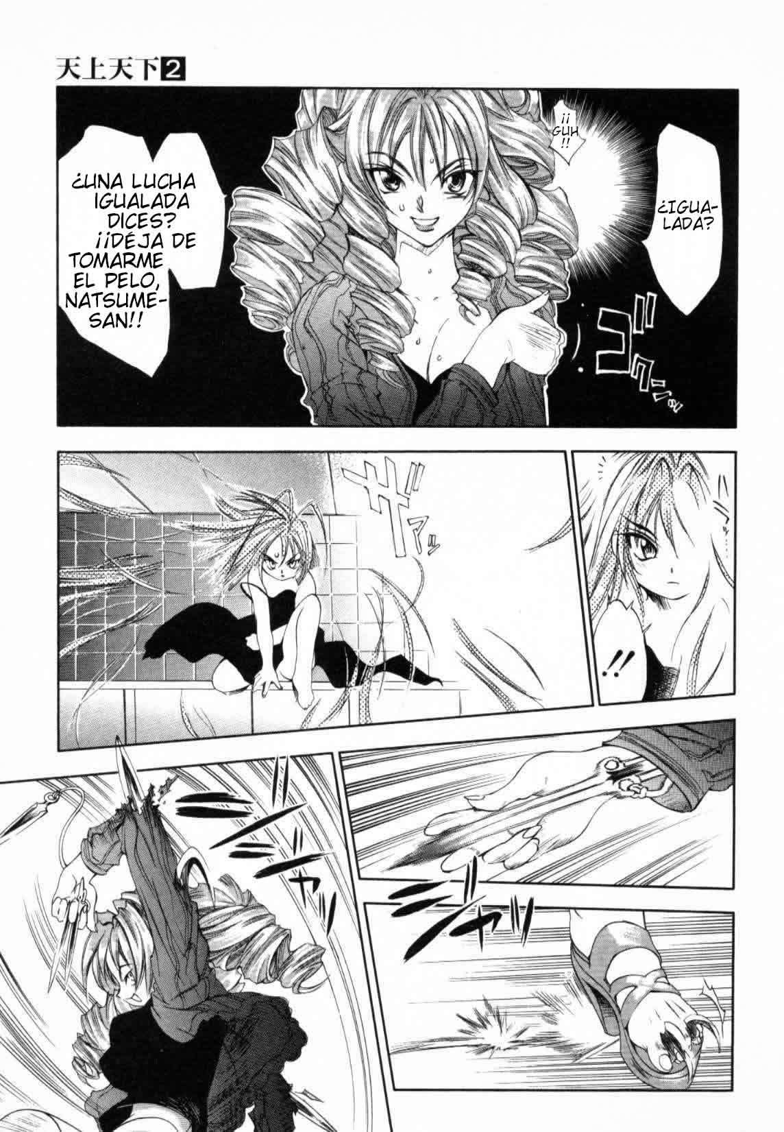 Read Tenjou Tenge ES Manga Online