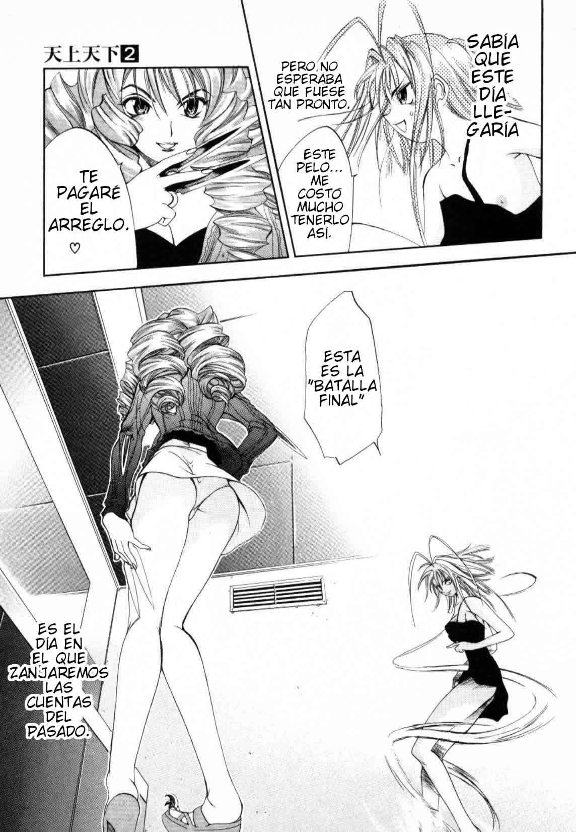 Read Tenjou Tenge ES Manga Online