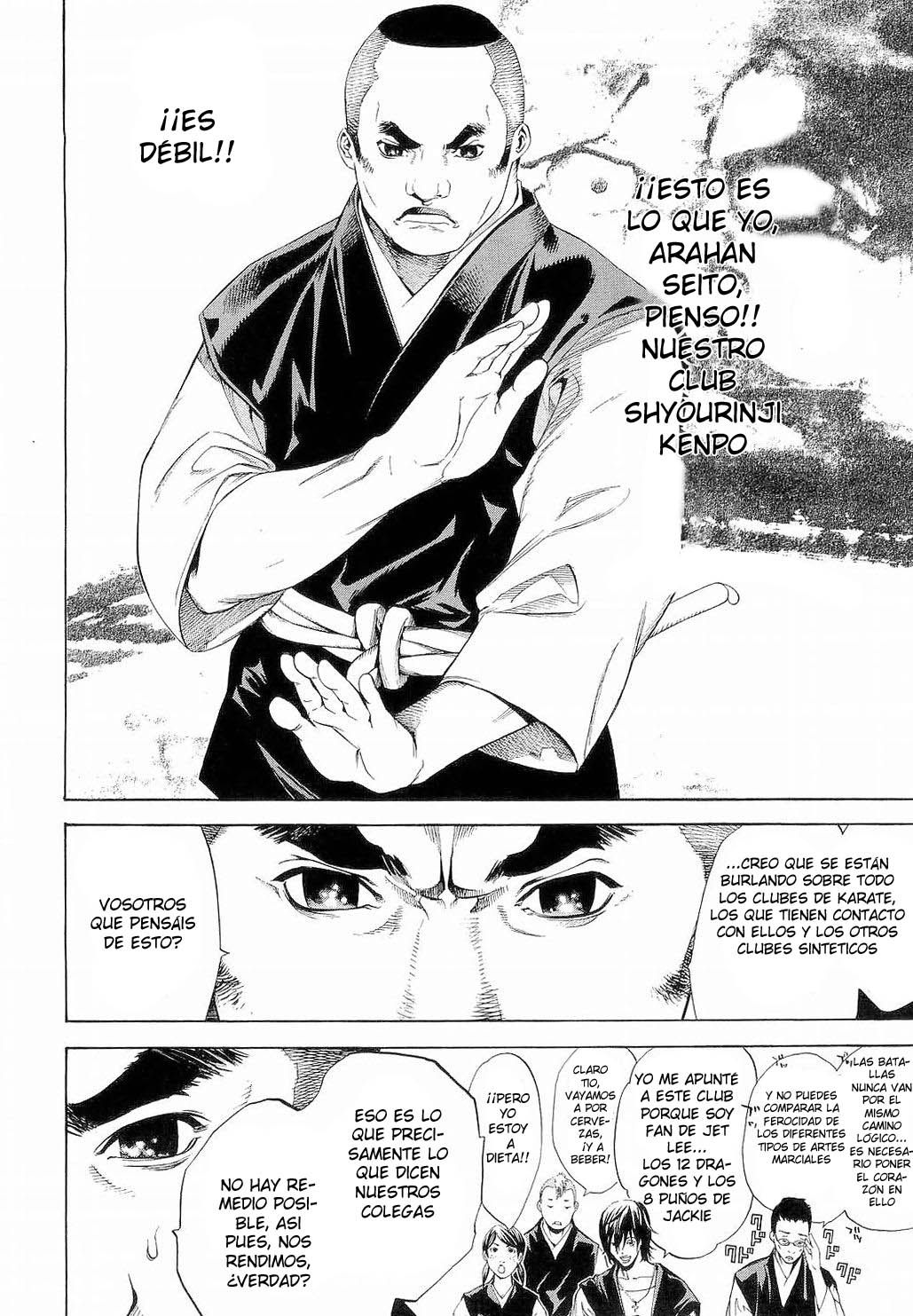 Read Tenjou Tenge ES Manga Online