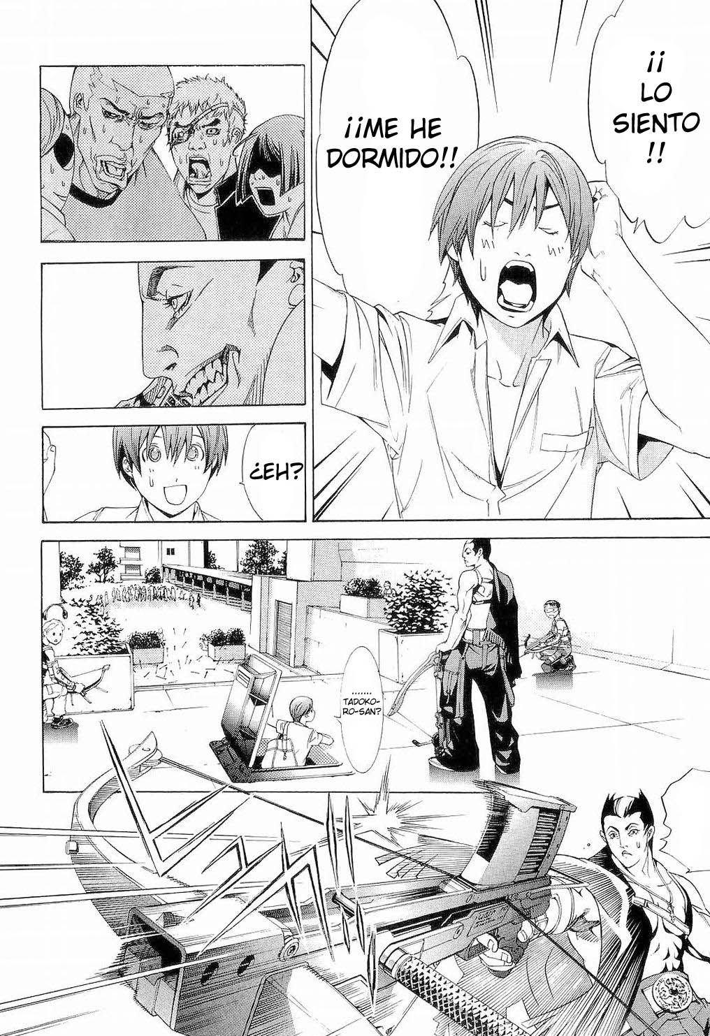 Read Tenjou Tenge ES Manga Online