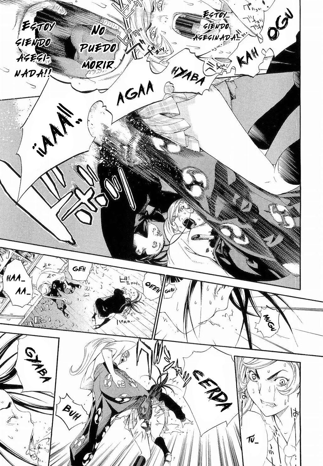 Read Tenjou Tenge ES Manga Online