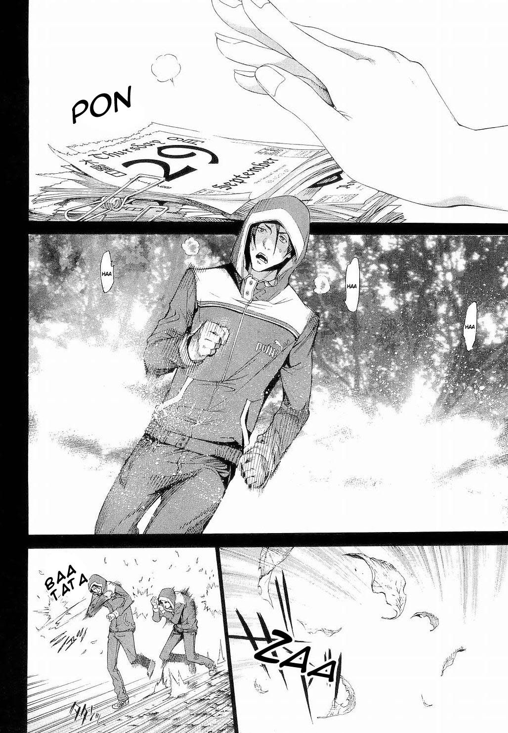 Read Tenjou Tenge ES Manga Online