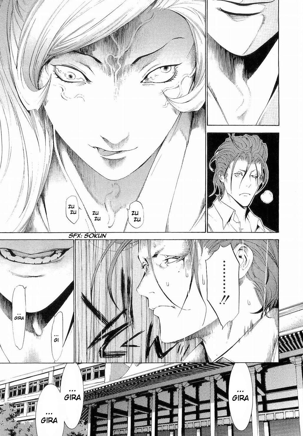 Read Tenjou Tenge ES Manga Online