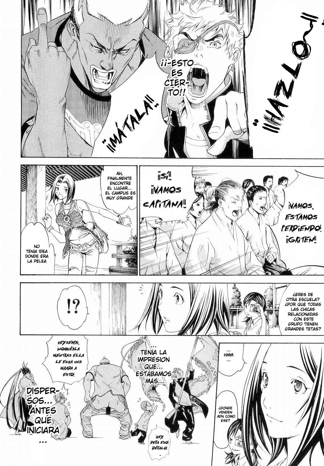 Read Tenjou Tenge ES Manga Online