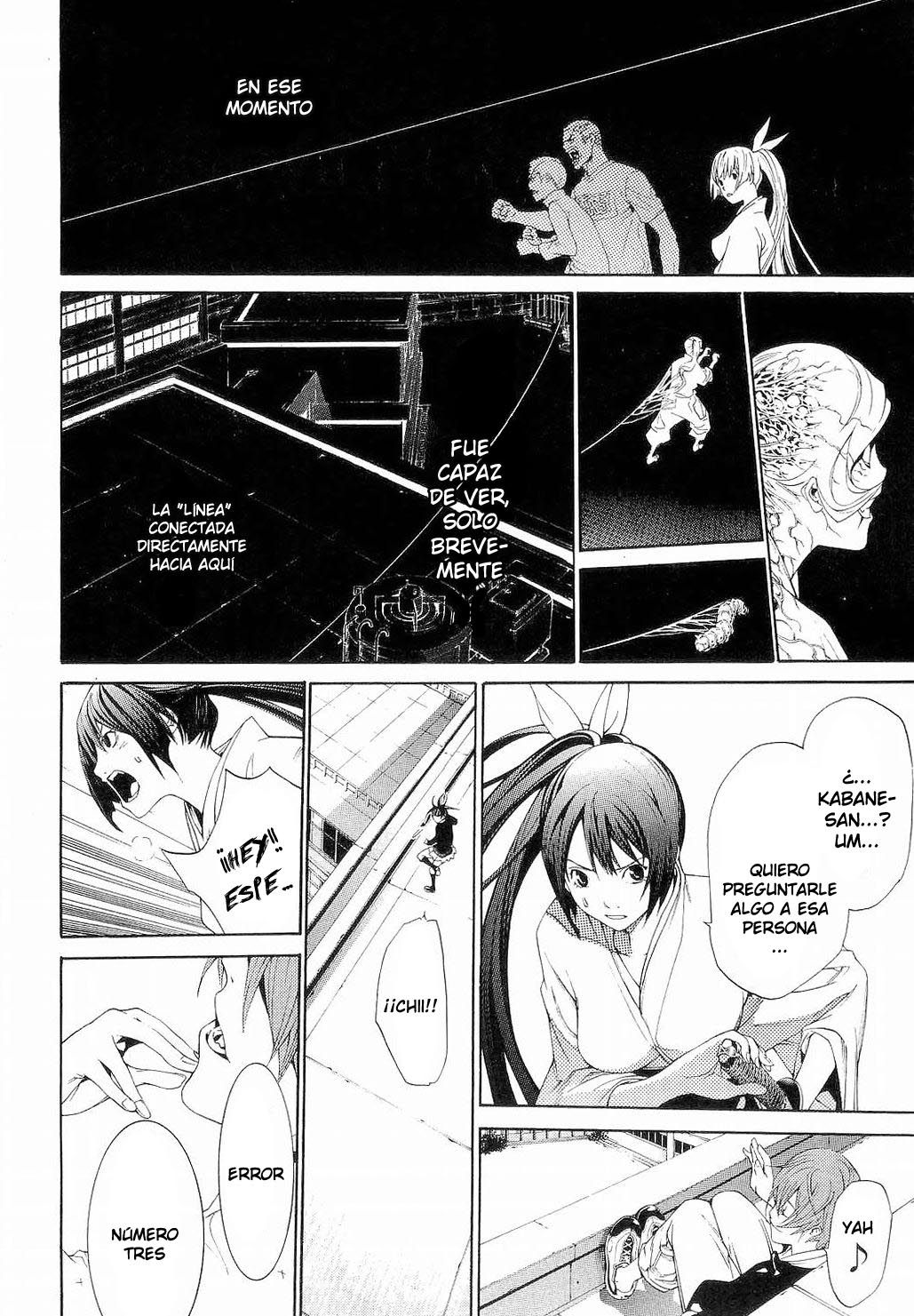Read Tenjou Tenge ES Manga Online
