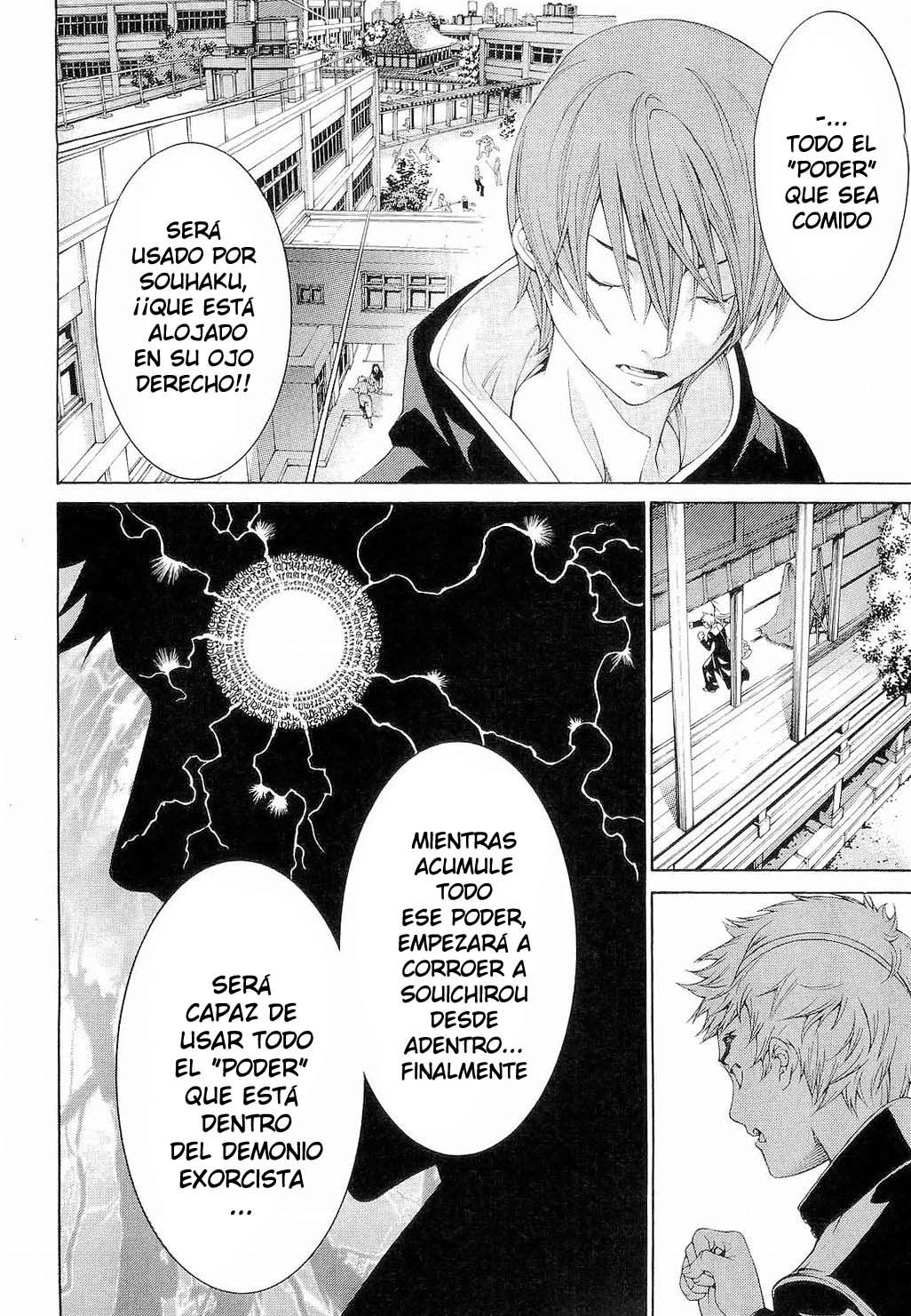Read Tenjou Tenge ES Manga Online