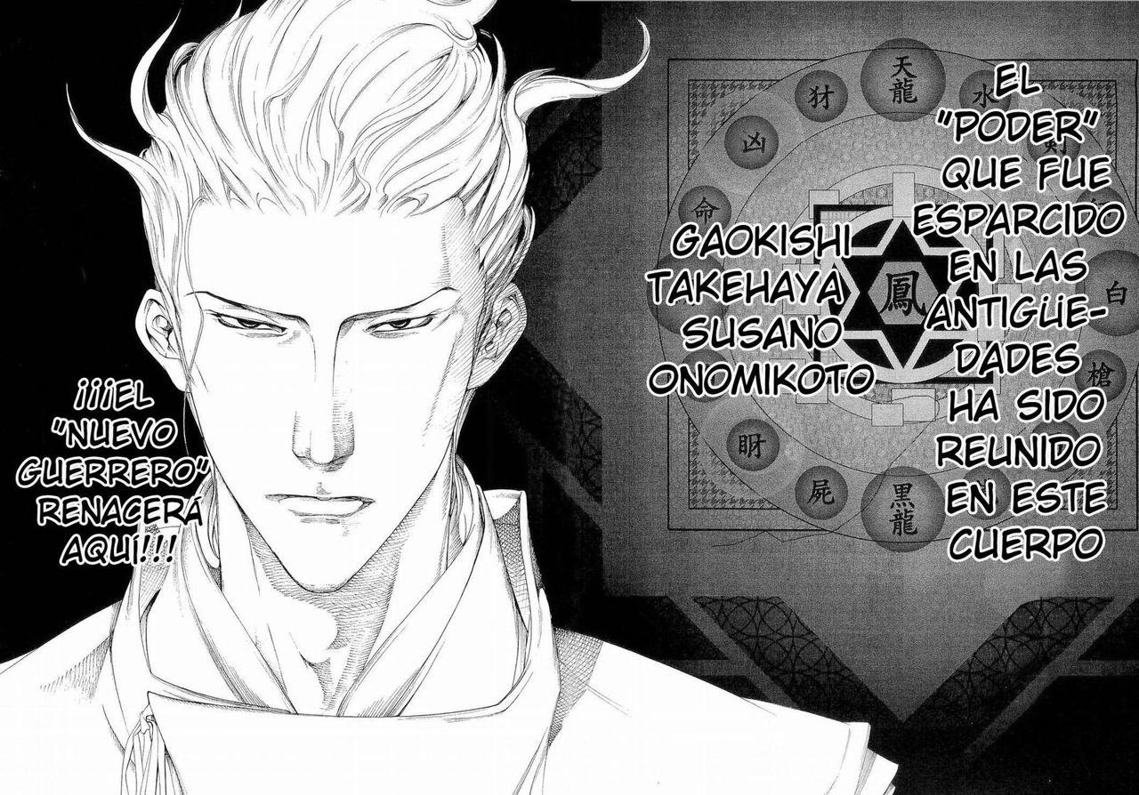 Read Tenjou Tenge ES Manga Online