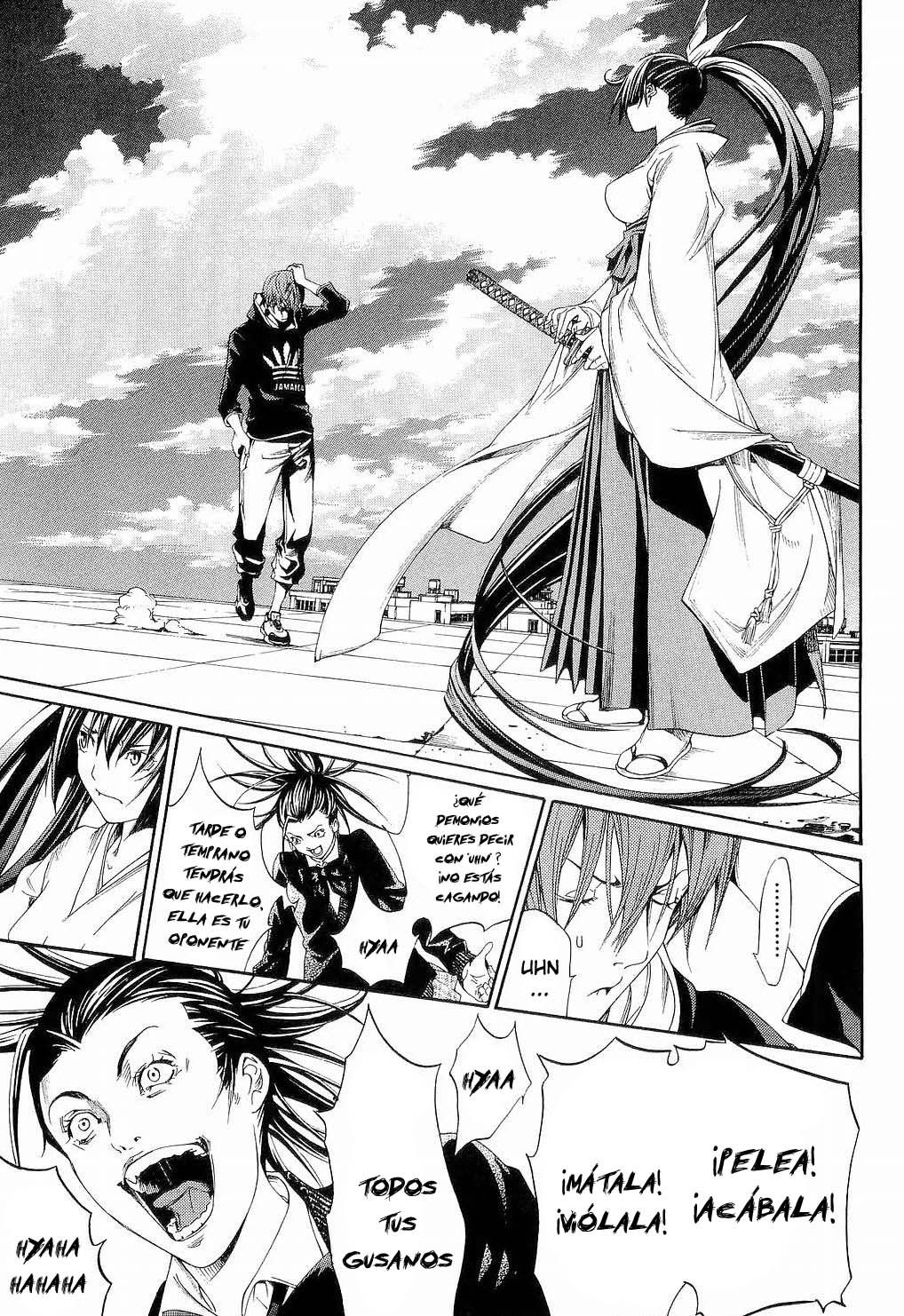 Read Tenjou Tenge ES Manga Online