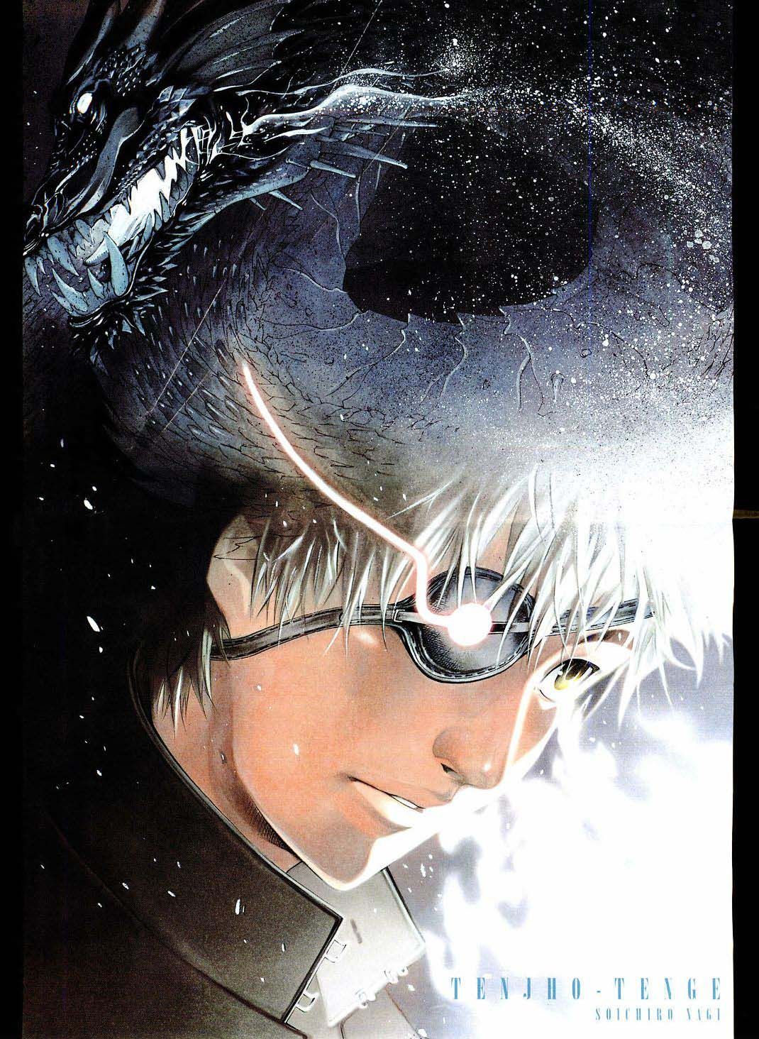 Read Tenjou Tenge ES Manga Online