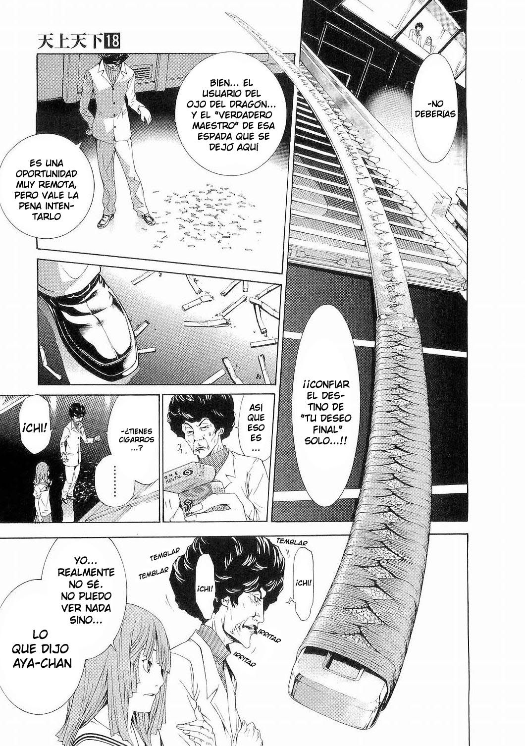Read Tenjou Tenge ES Manga Online