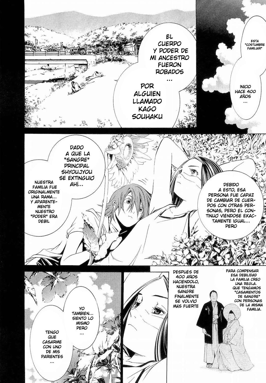 Read Tenjou Tenge ES Manga Online