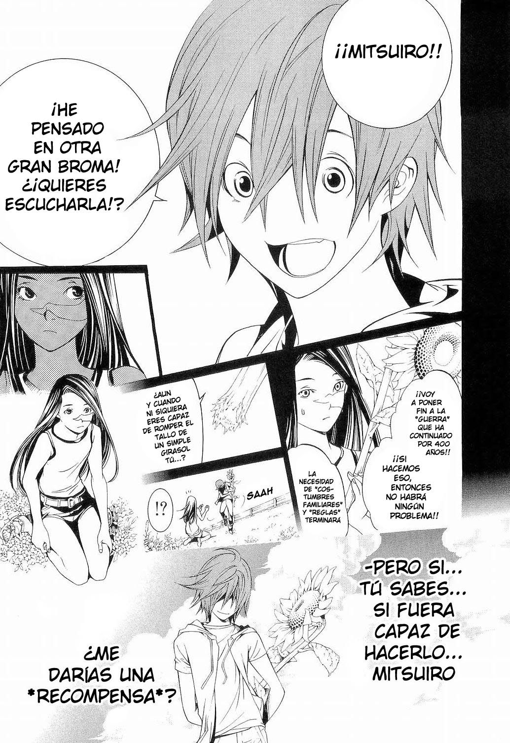 Read Tenjou Tenge ES Manga Online